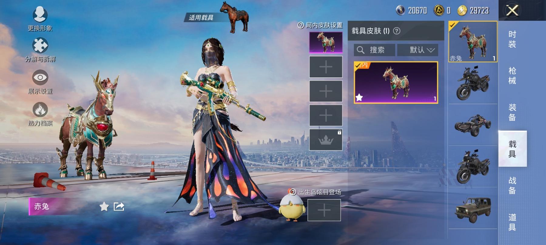 HPCMW3308489和平精英账号详情图15