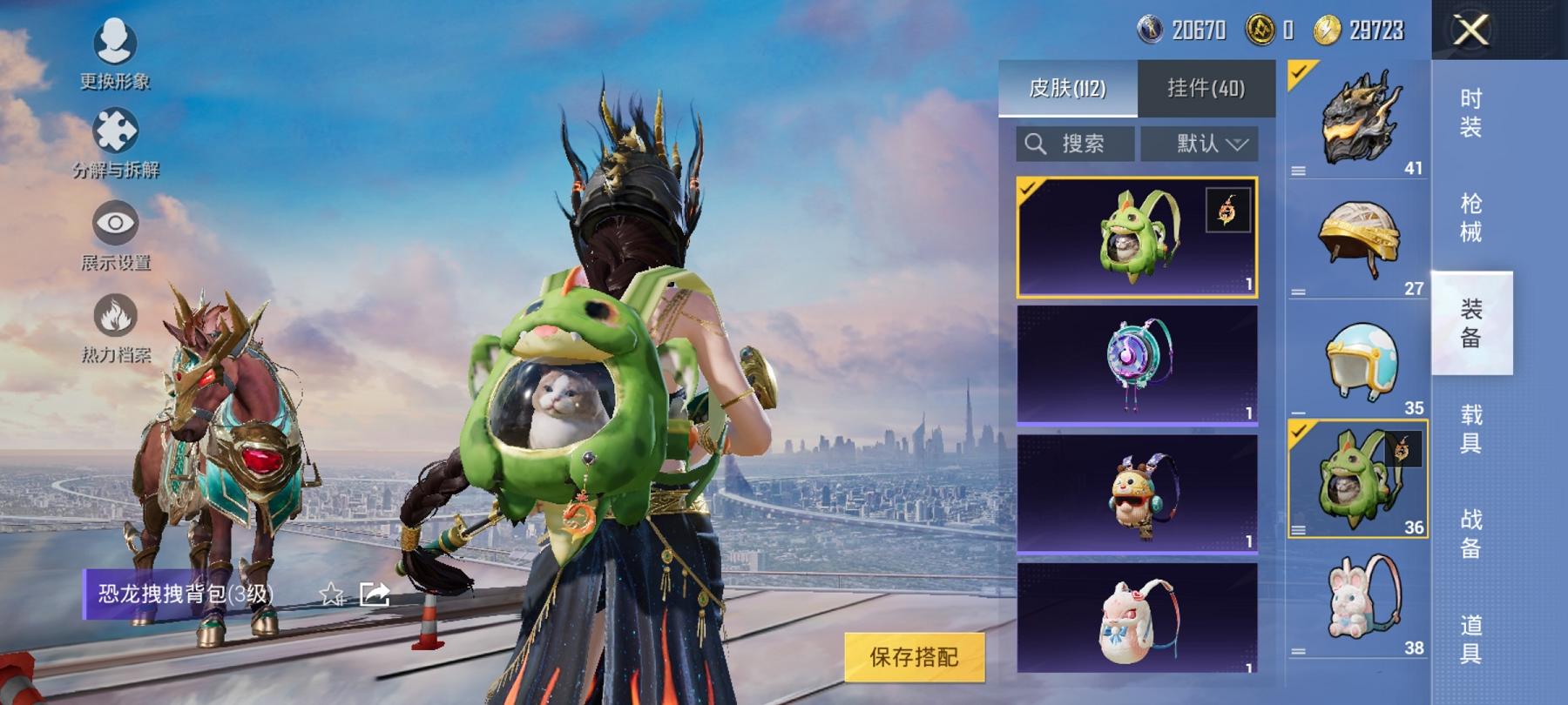 HPCMW3308489和平精英账号详情图18