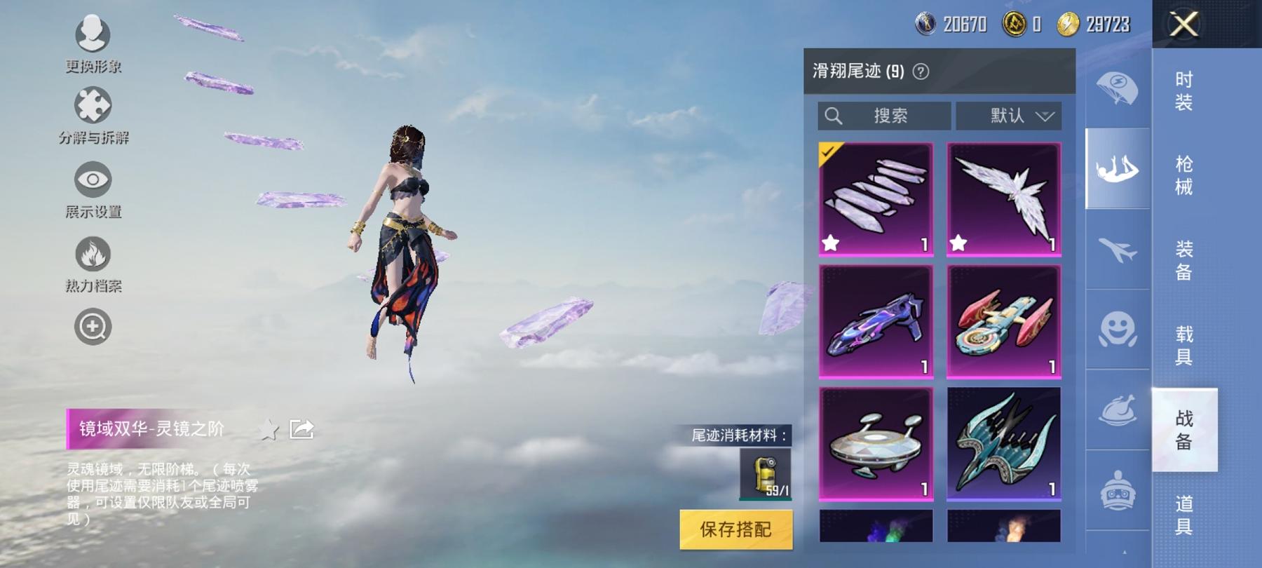 HPCMW3308489和平精英账号详情图20