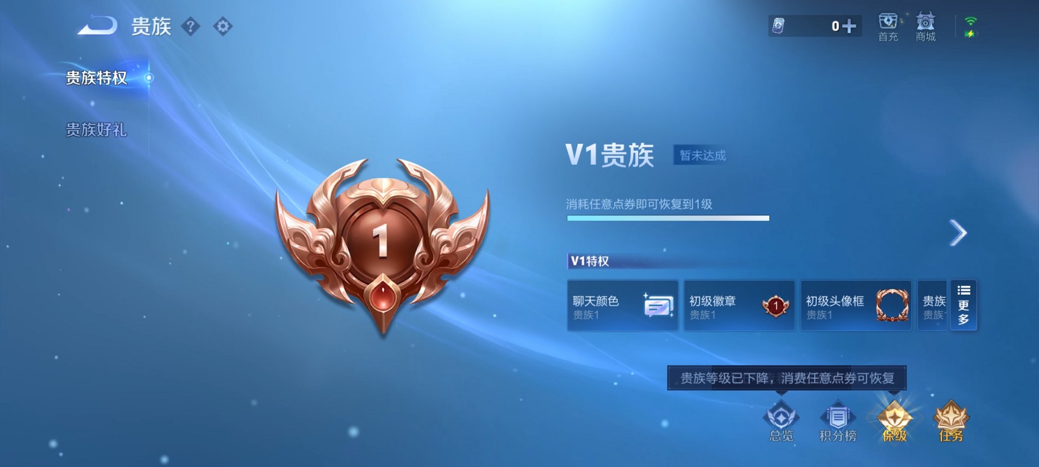 WZCMW3238636王者荣耀账号详情图10