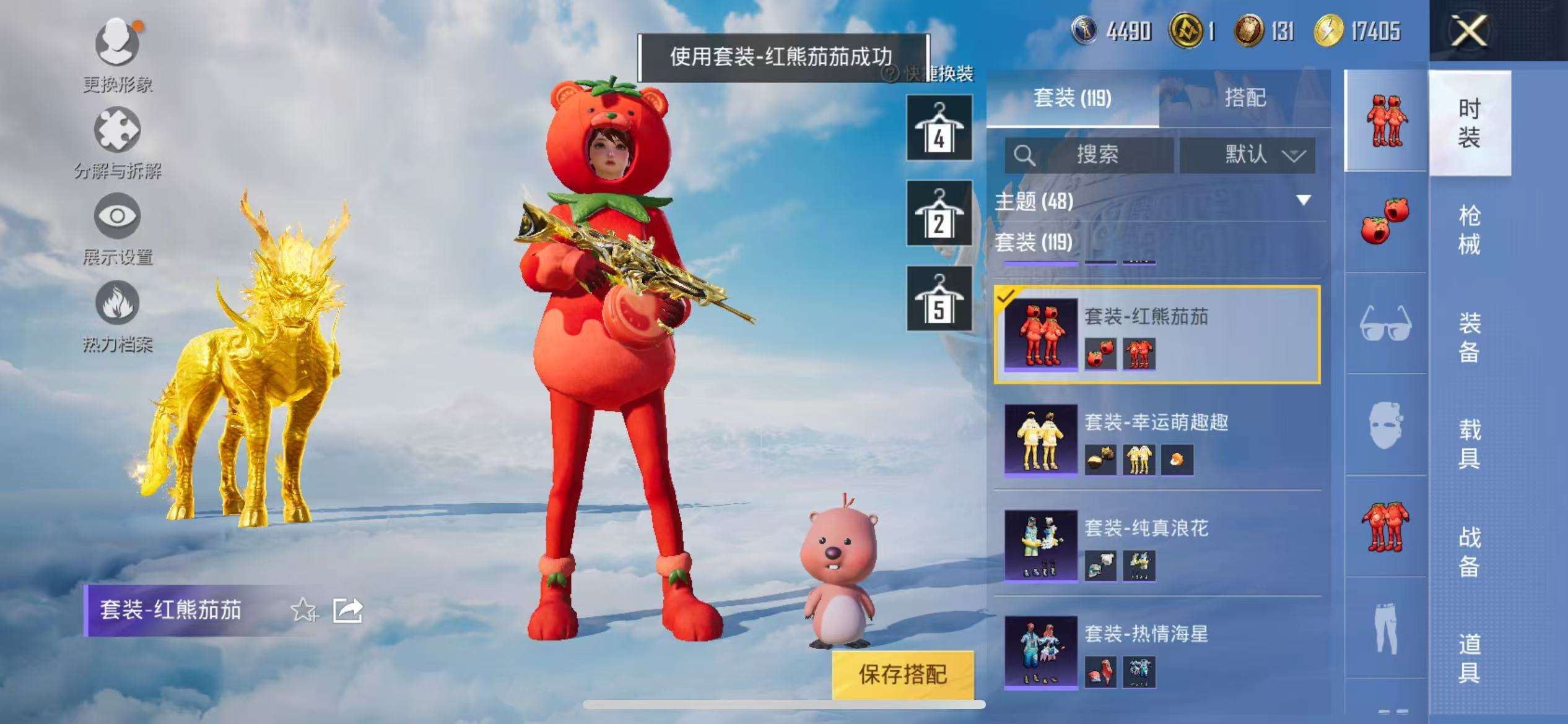 HPCMW3308899和平精英账号详情图13