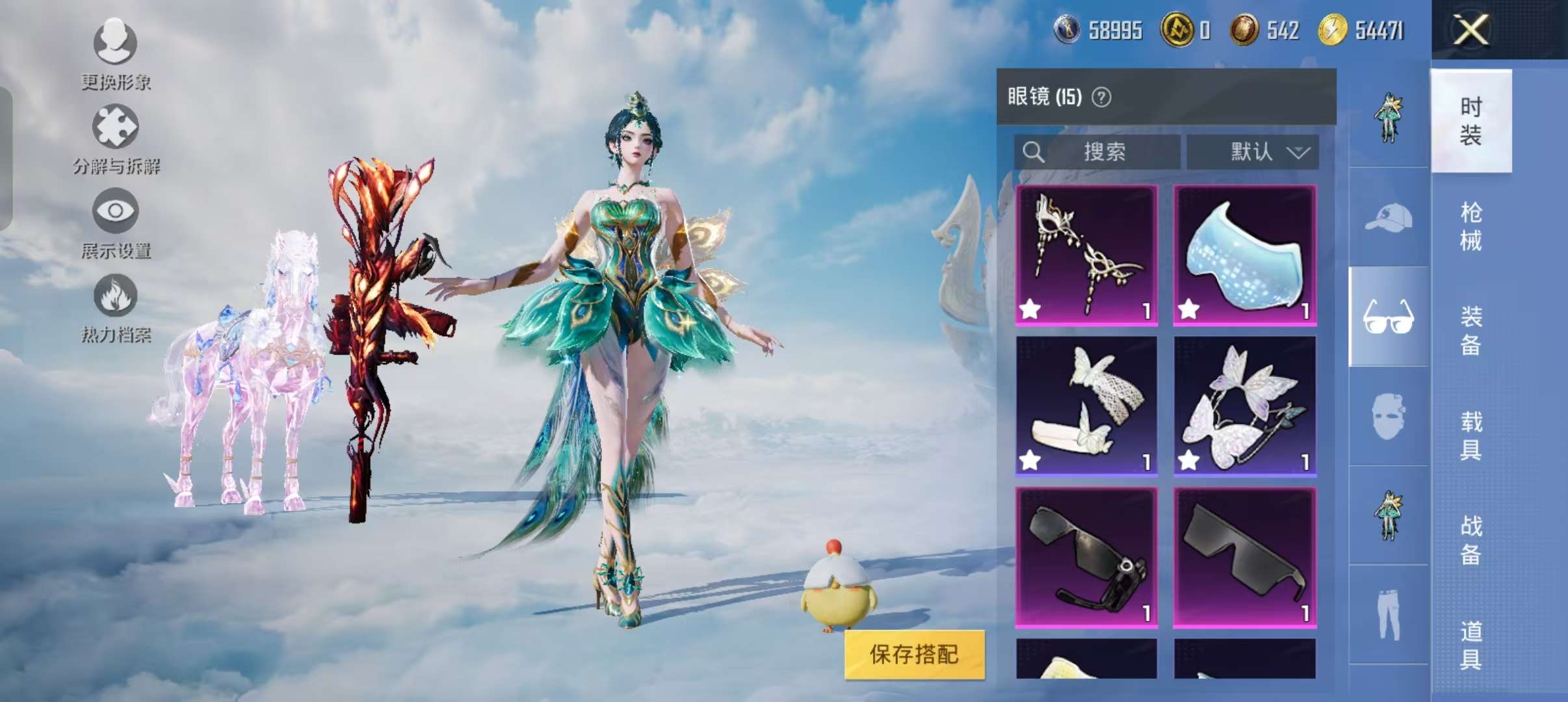 HPCMW3308900和平精英账号详情图6 HPCMW3308900和平精英账号详情图6