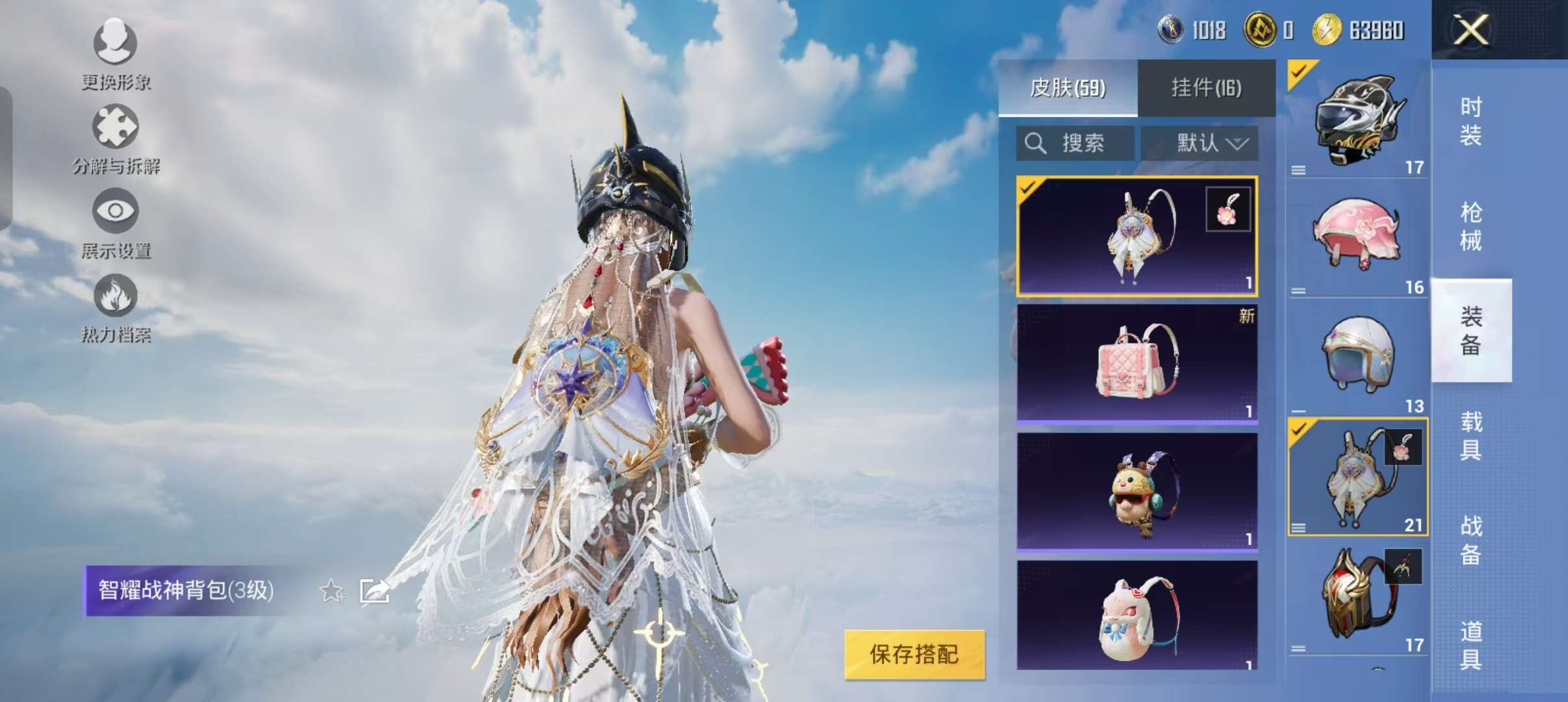 HPCMW3308897和平精英账号详情图5
