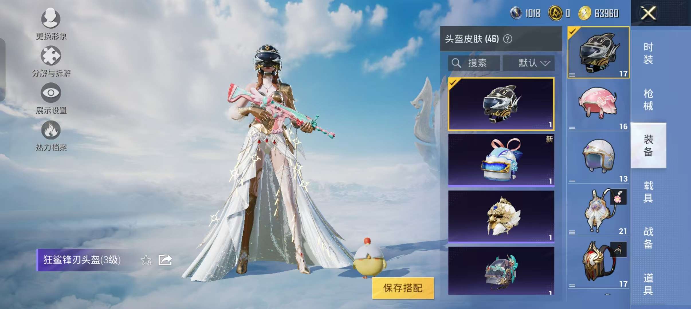 HPCMW3308897和平精英账号详情图6
