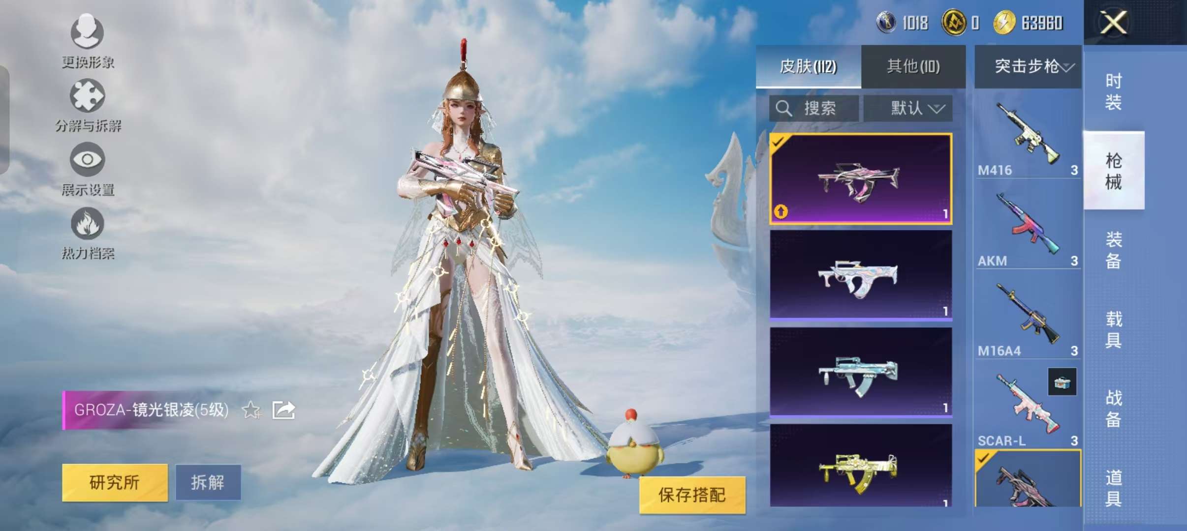 HPCMW3308897和平精英账号详情图9