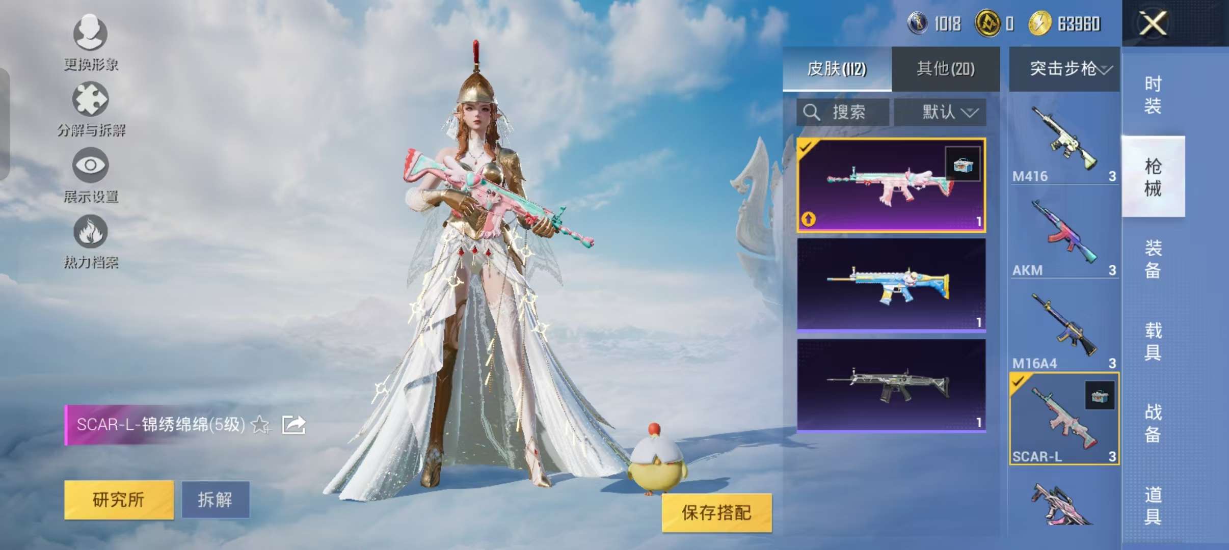HPCMW3308897和平精英账号详情图10