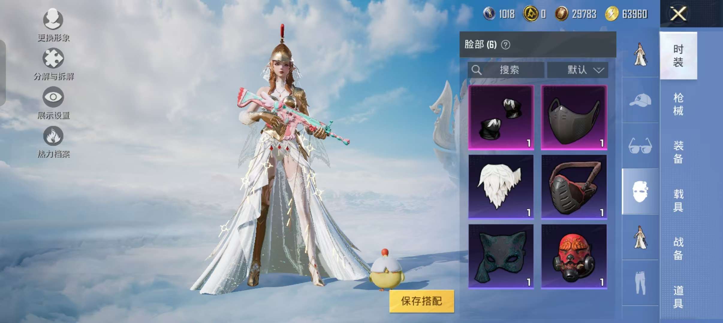 HPCMW3308897和平精英账号详情图12