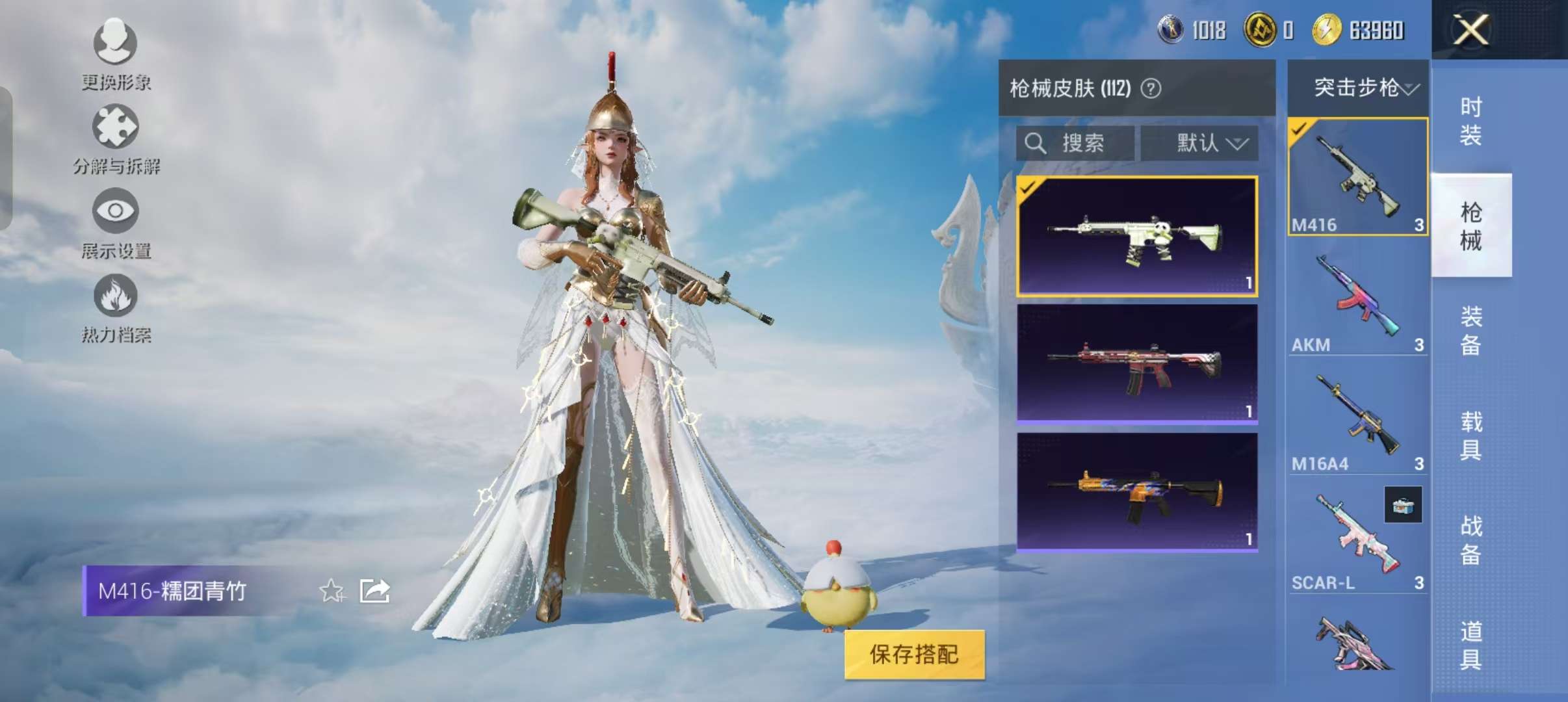 HPCMW3308897和平精英账号详情图11