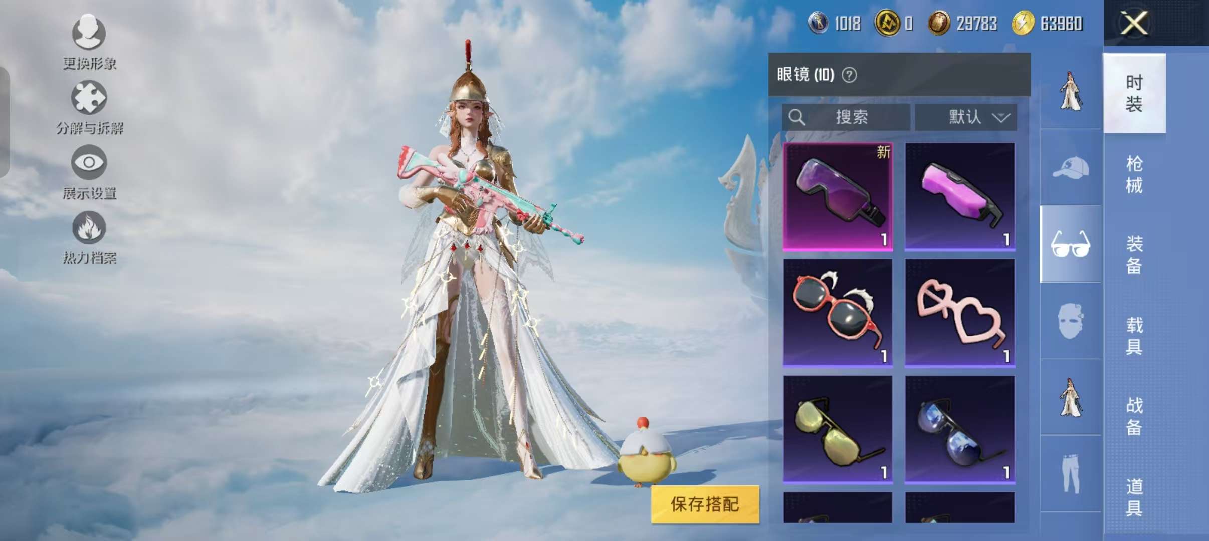 HPCMW3308897和平精英账号详情图13