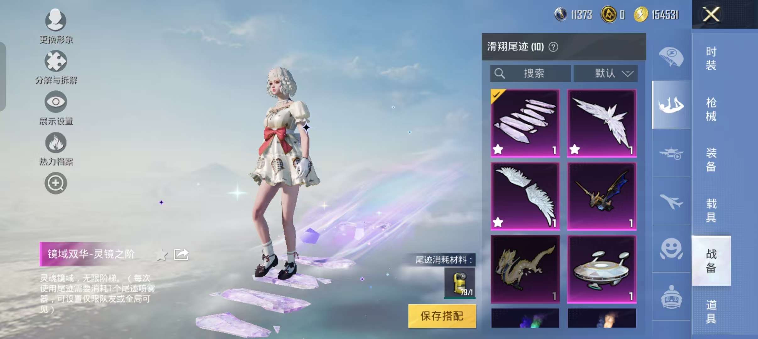 HPCMW3308898和平精英账号详情图4