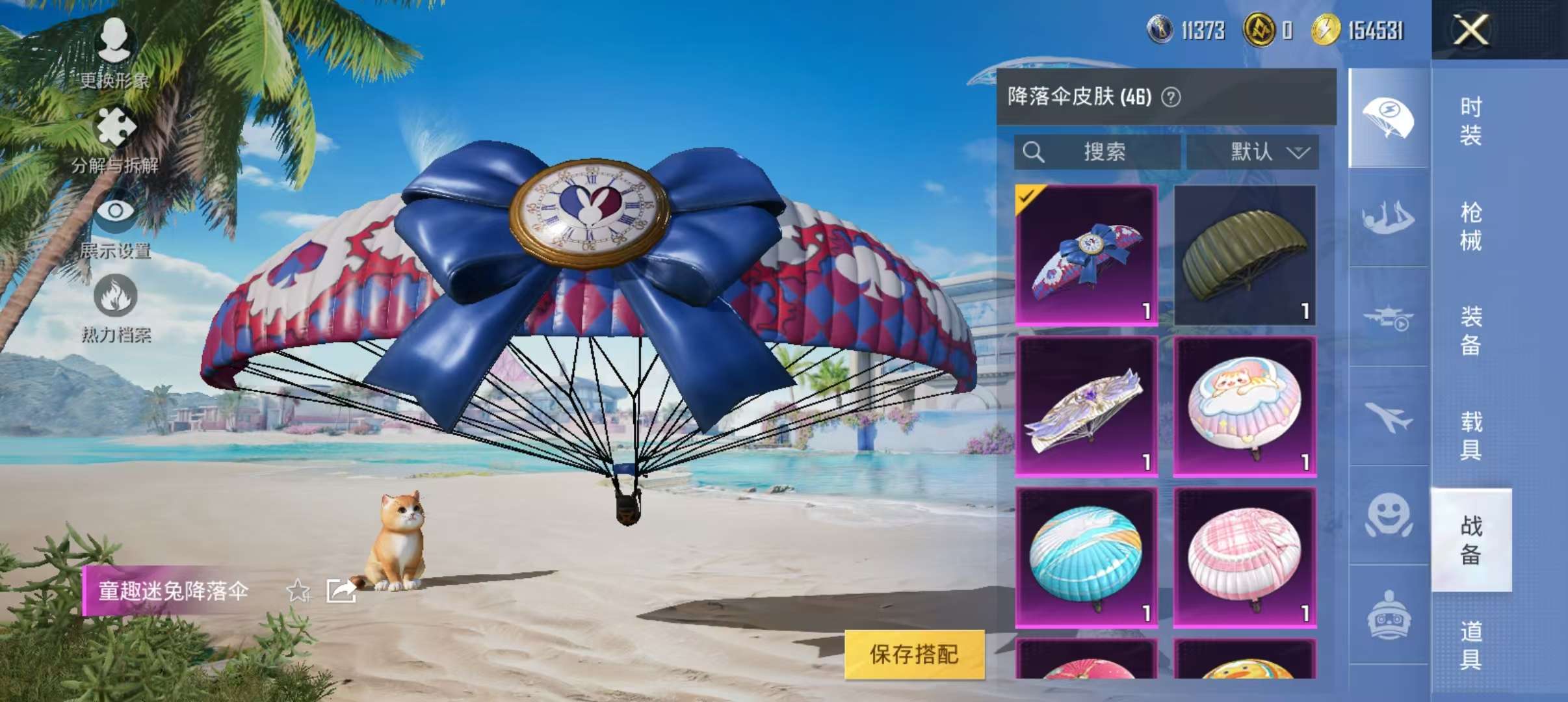HPCMW3308898和平精英账号详情图5