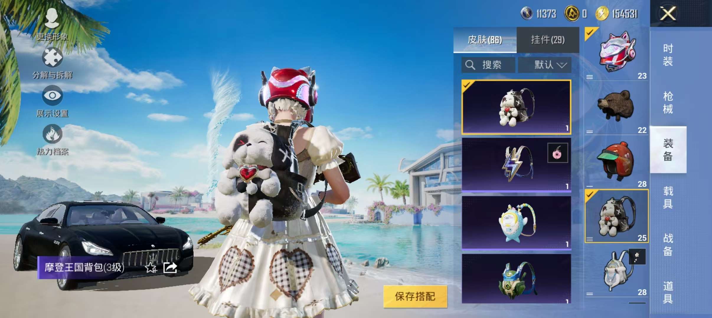 HPCMW3308898和平精英账号详情图8