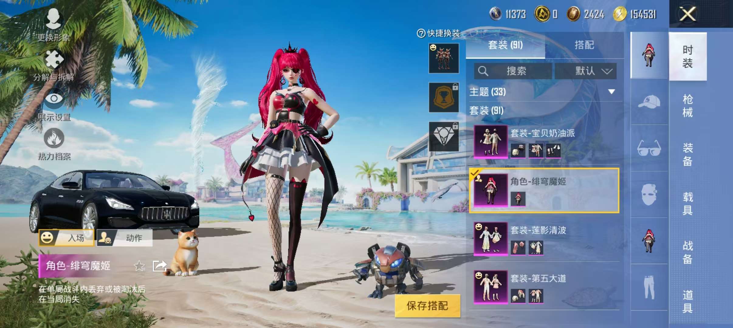 HPCMW3308898和平精英账号详情图25