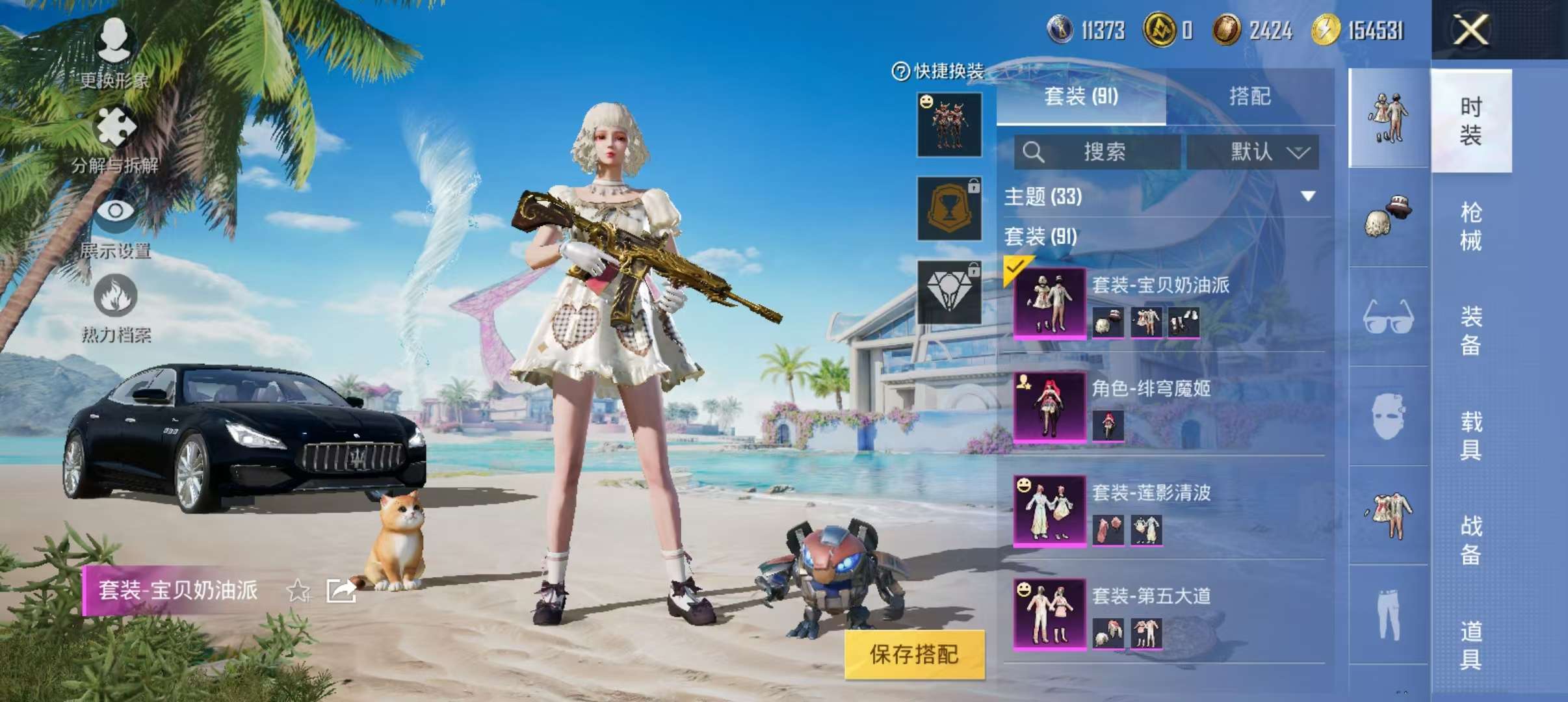 HPCMW3308898和平精英账号详情图26