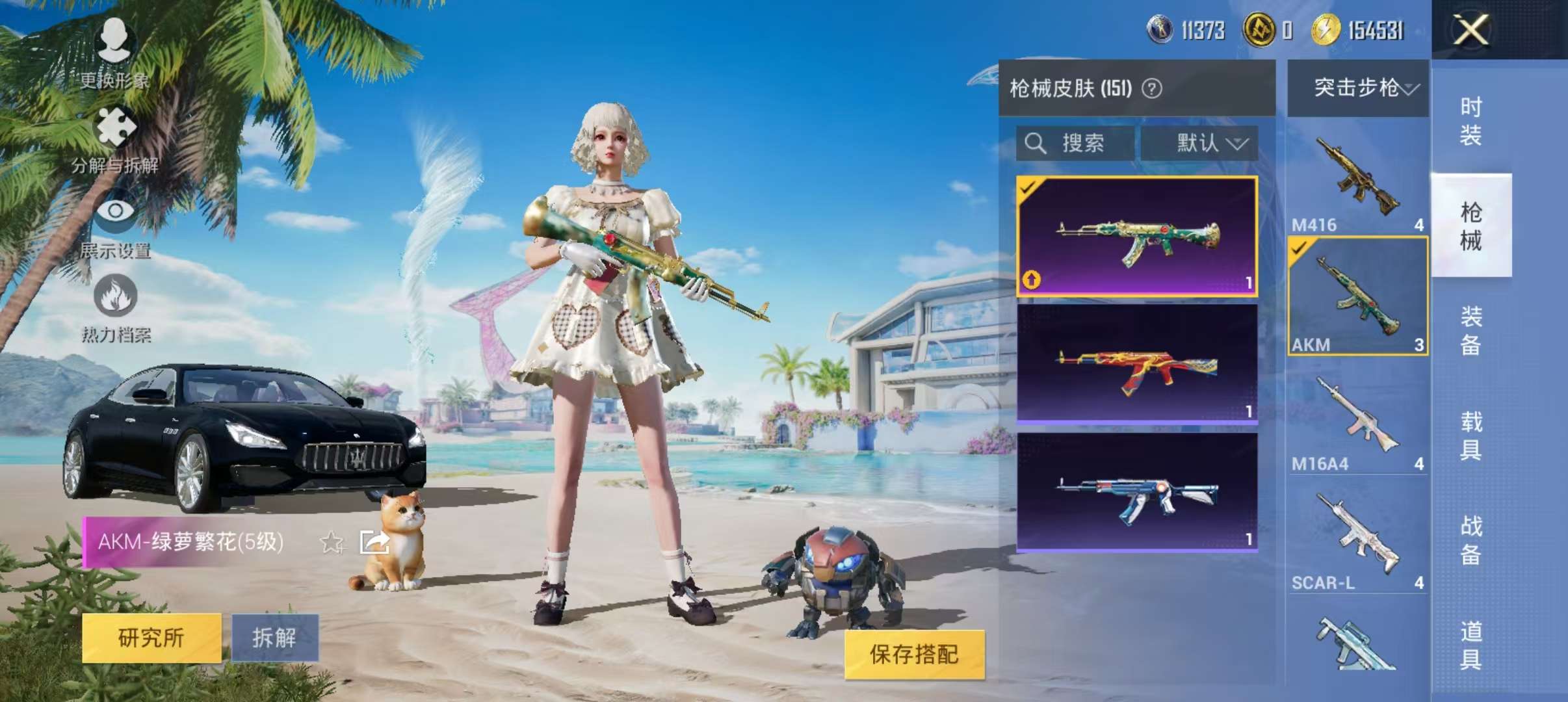 HPCMW3308898和平精英账号详情图13