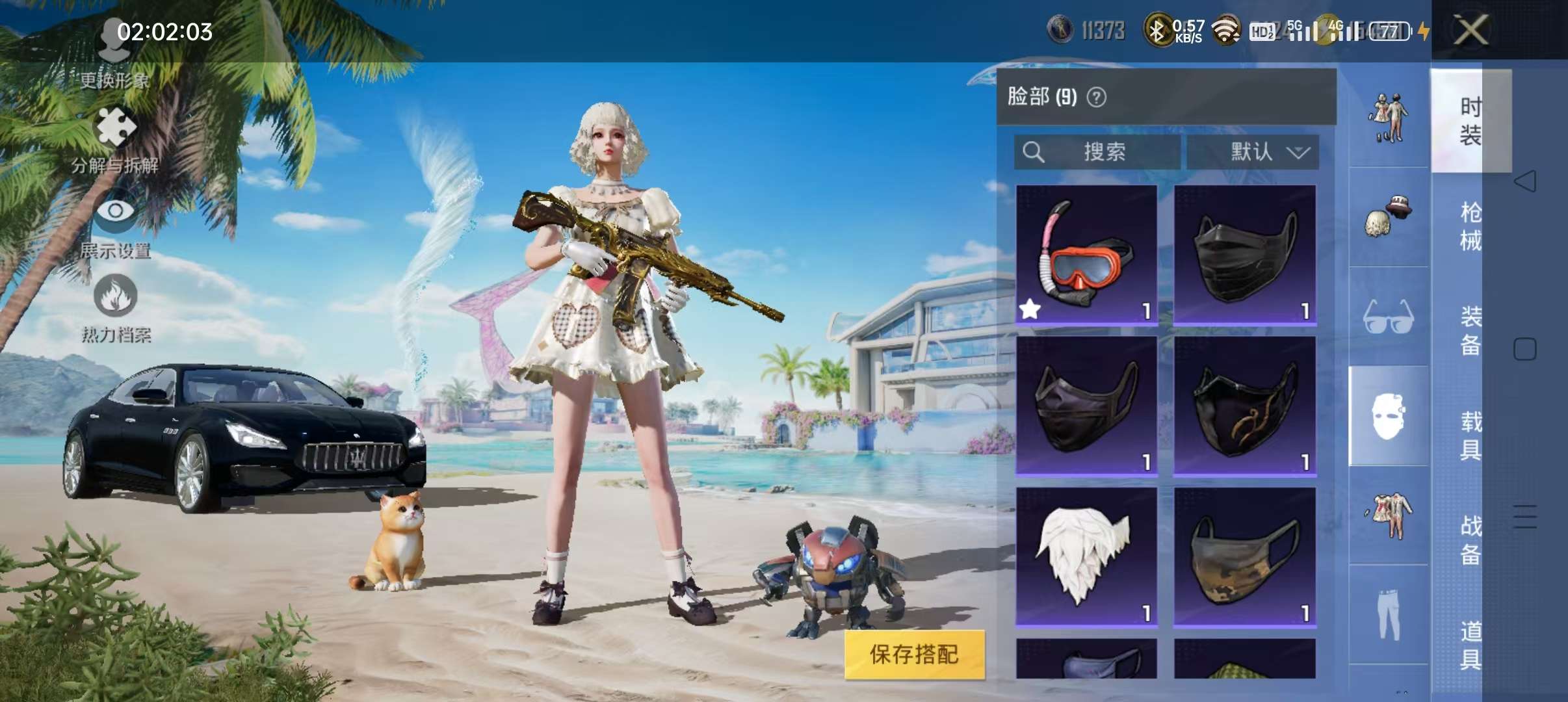 HPCMW3308898和平精英账号详情图15