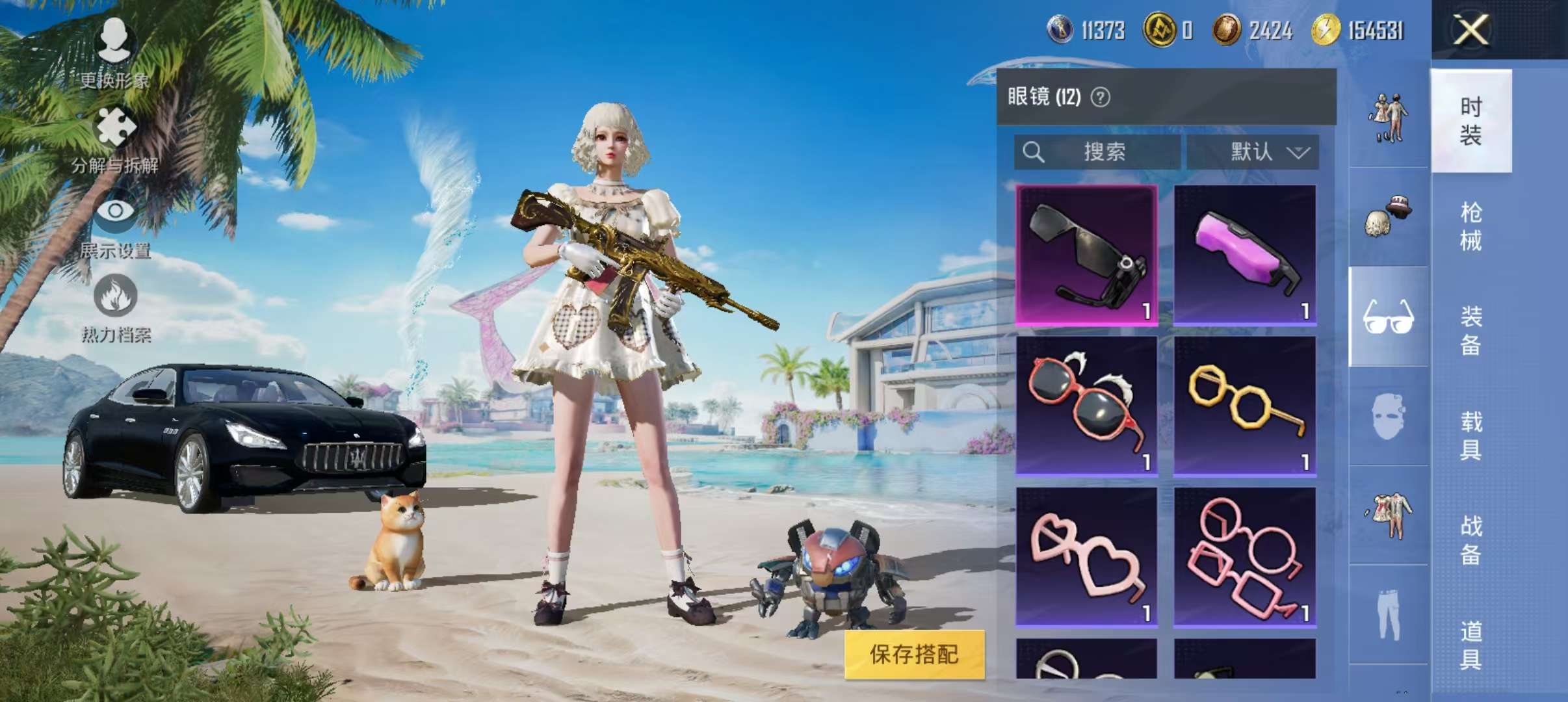 HPCMW3308898和平精英账号详情图16