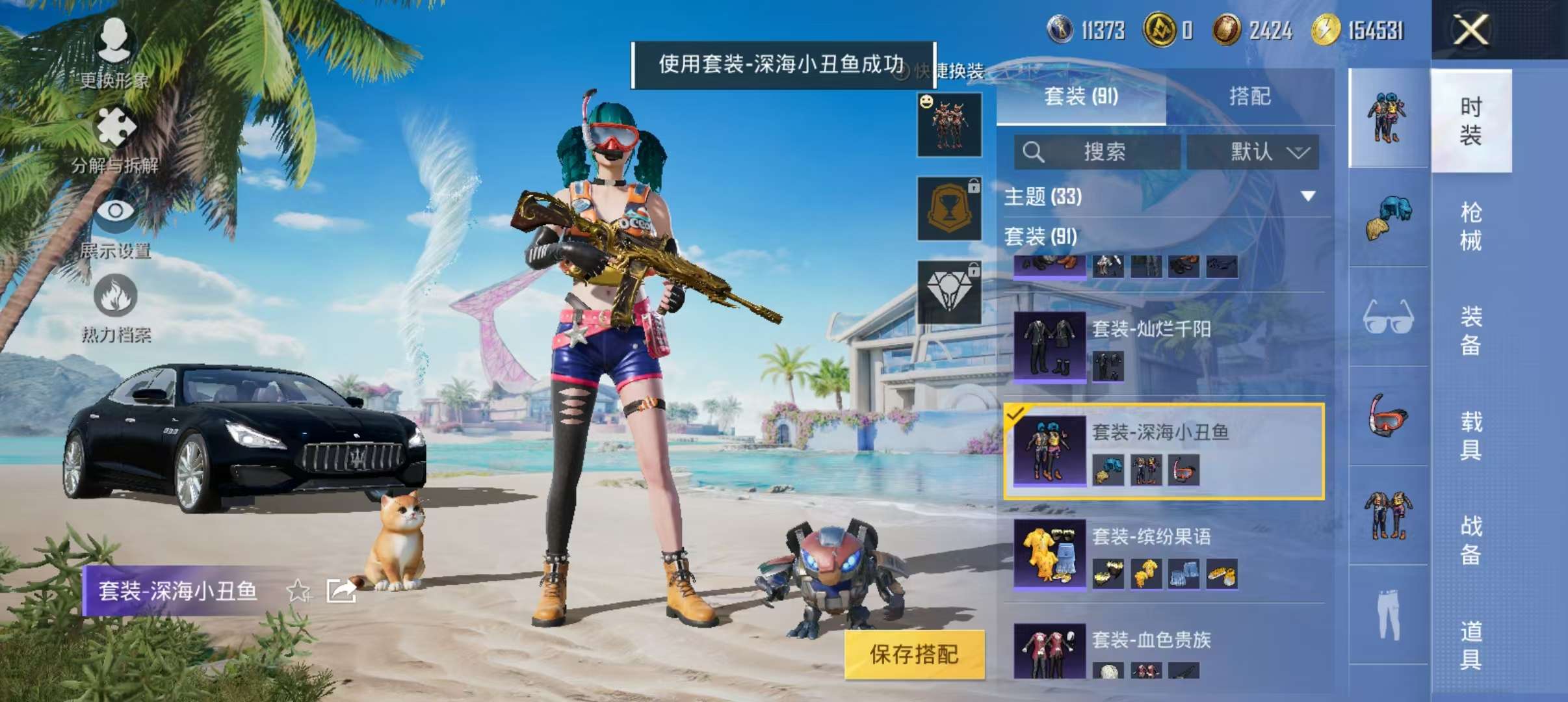 HPCMW3308898和平精英账号详情图19