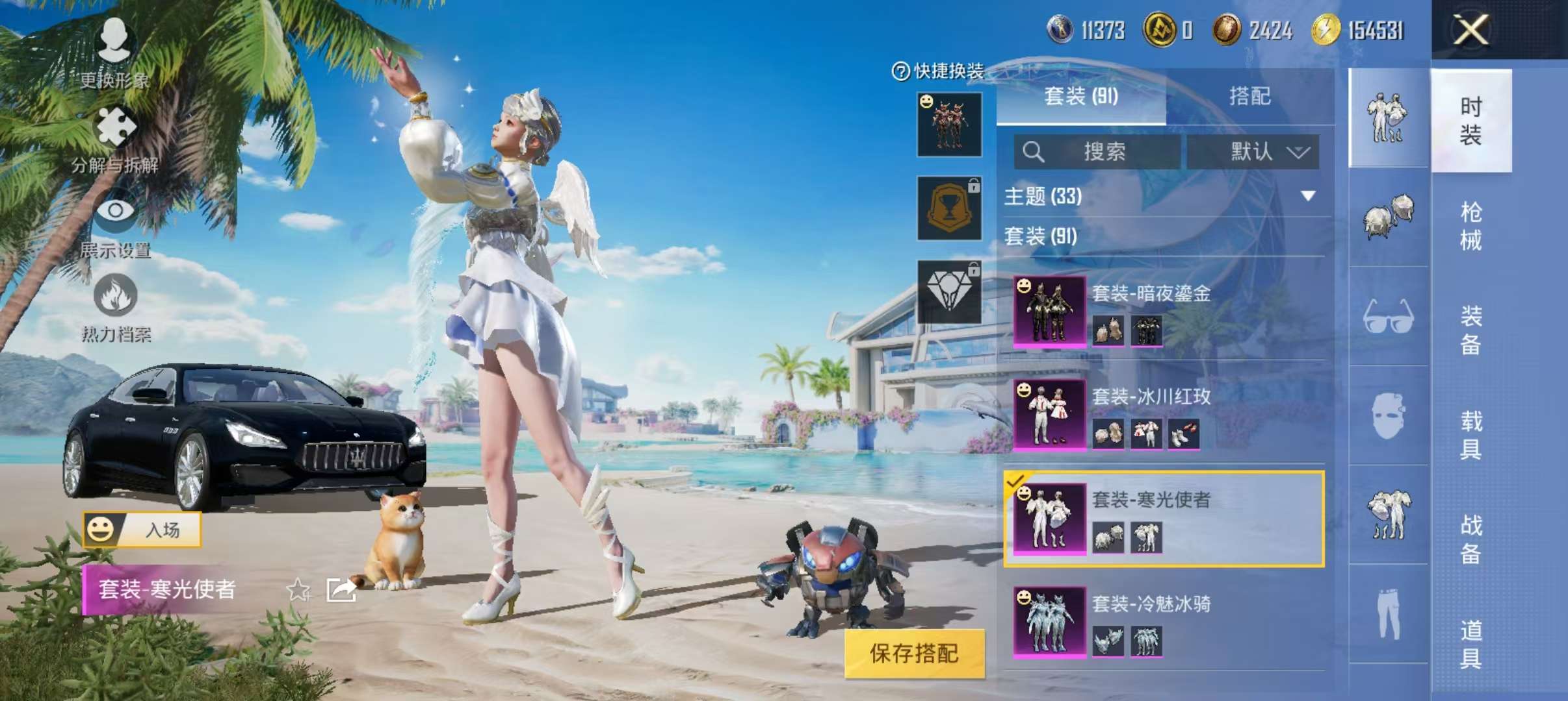 HPCMW3308898和平精英账号详情图22
