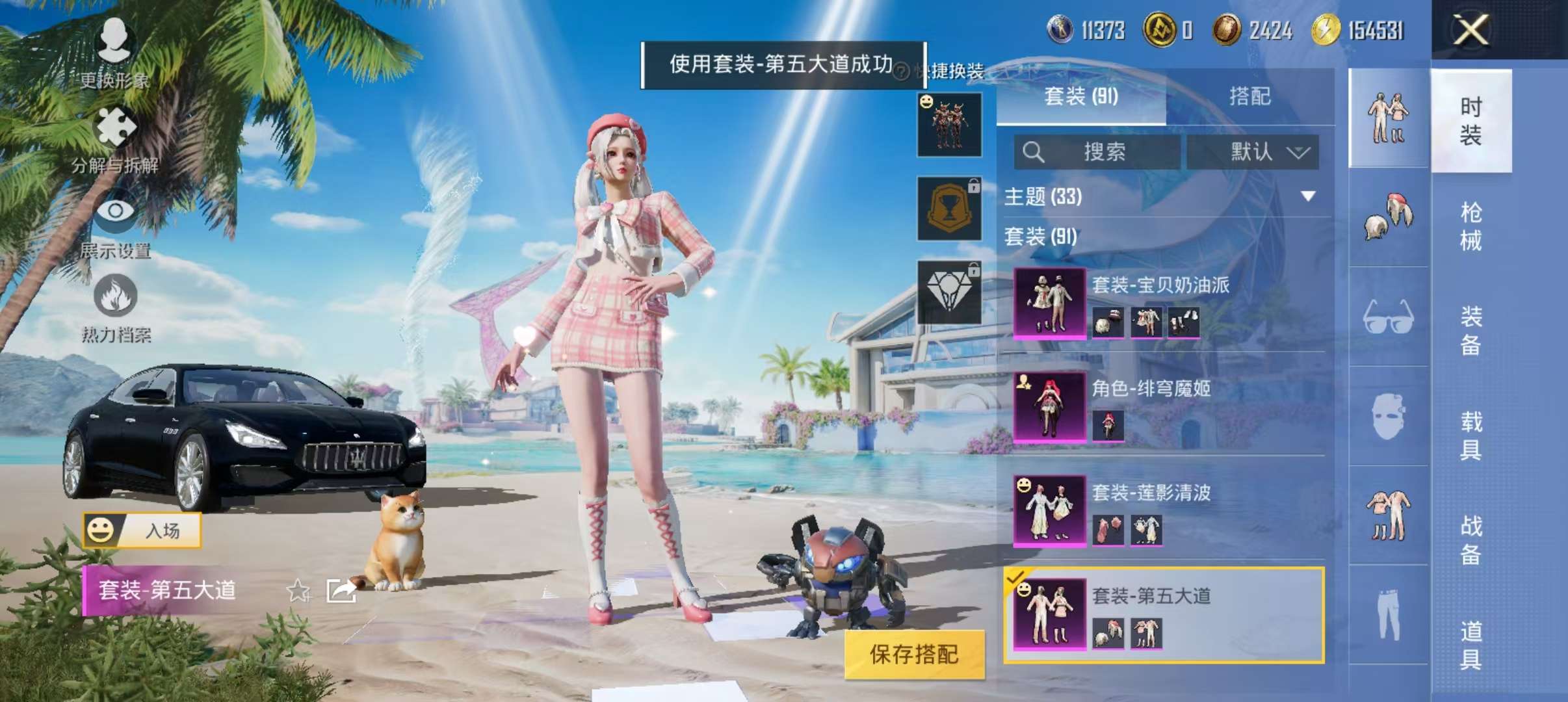 HPCMW3308898和平精英账号详情图24