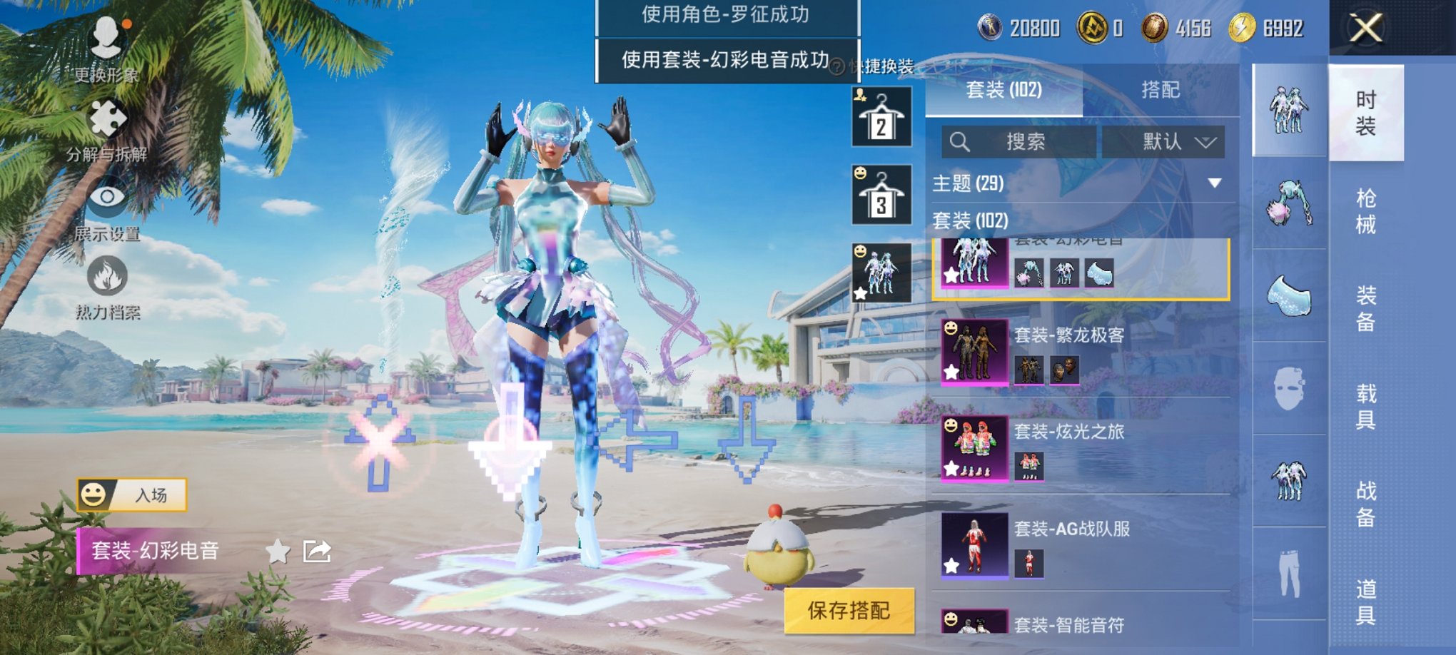 HPCMW3309088和平精英账号详情图6 HPCMW3309088和平精英账号详情图6