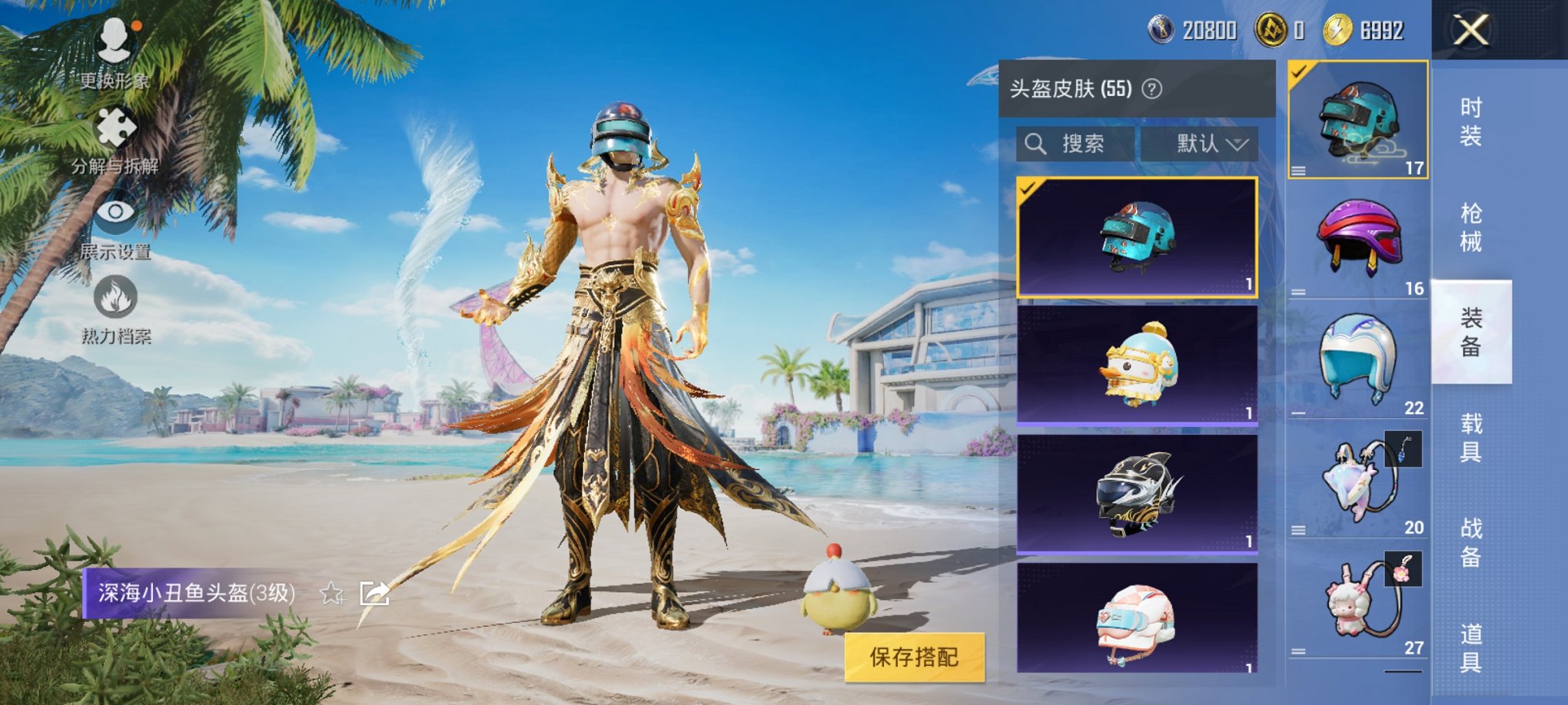 HPCMW3309088和平精英账号详情图9 HPCMW3309088和平精英账号详情图9