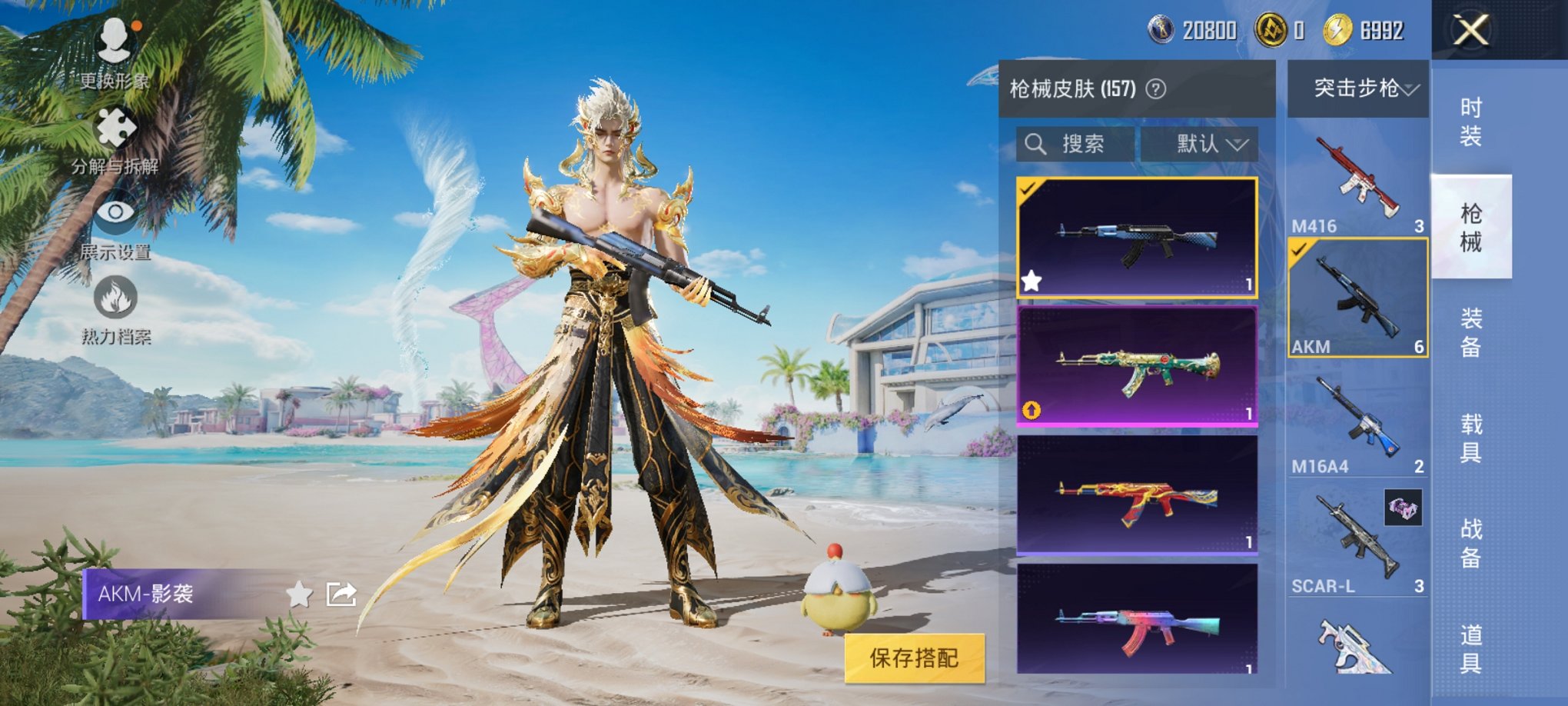 HPCMW3309088和平精英账号详情图14 HPCMW3309088和平精英账号详情图14