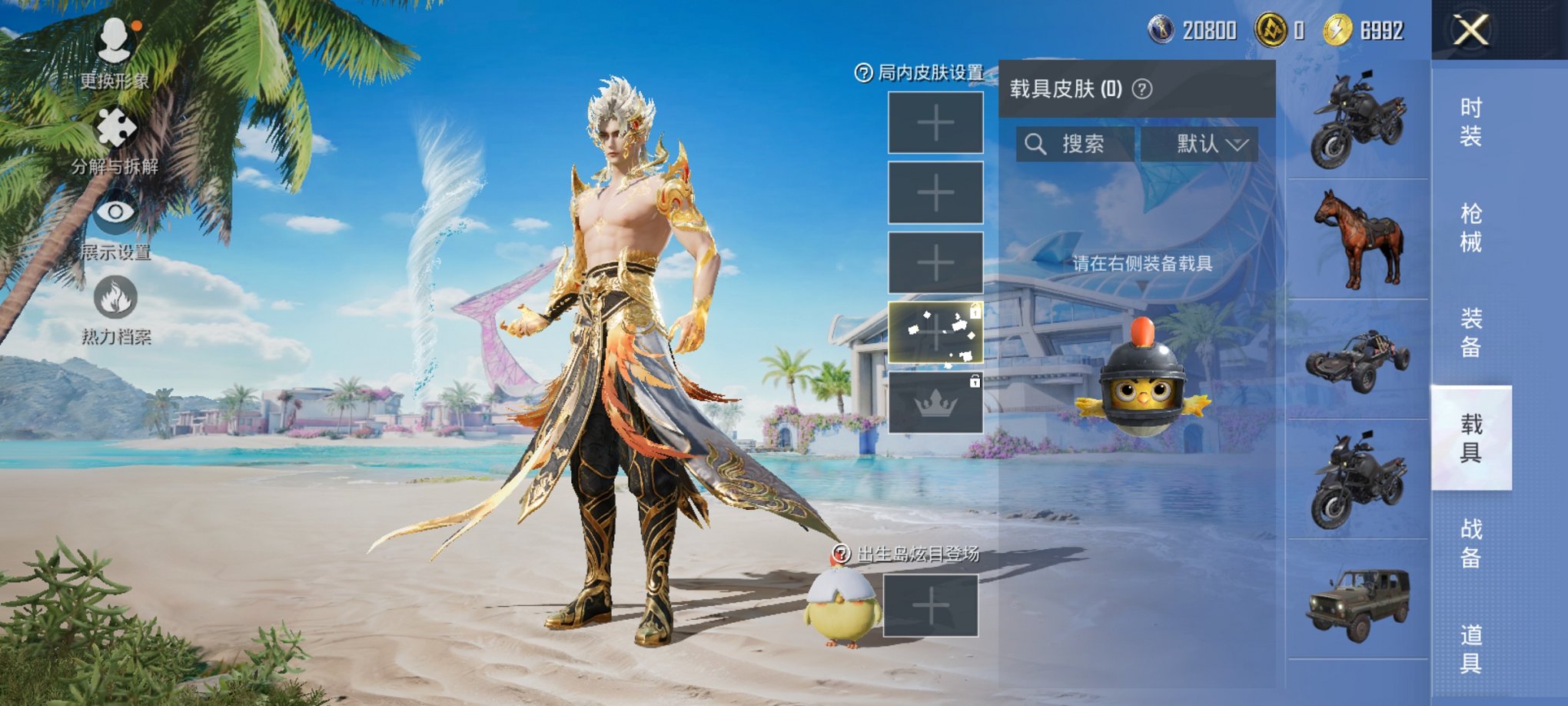 HPCMW3309088和平精英账号详情图15 HPCMW3309088和平精英账号详情图15