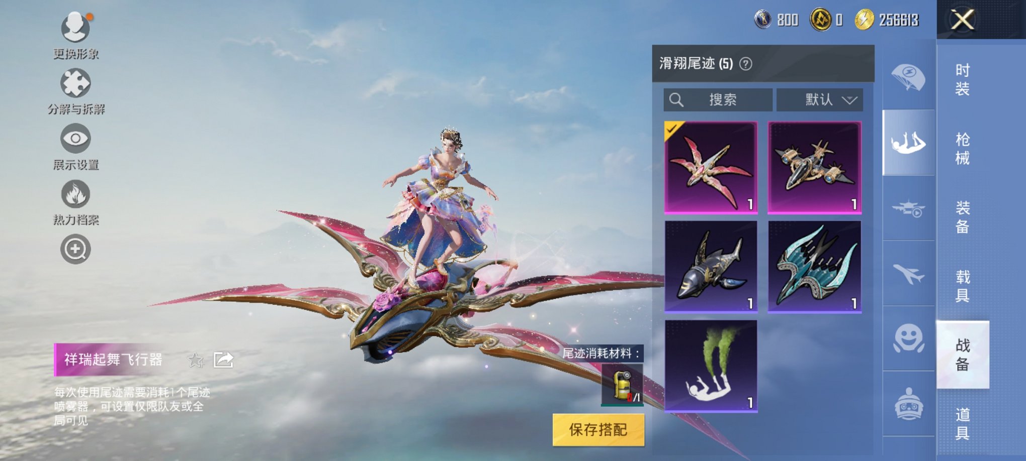 HPCMW3308719和平精英账号详情图5