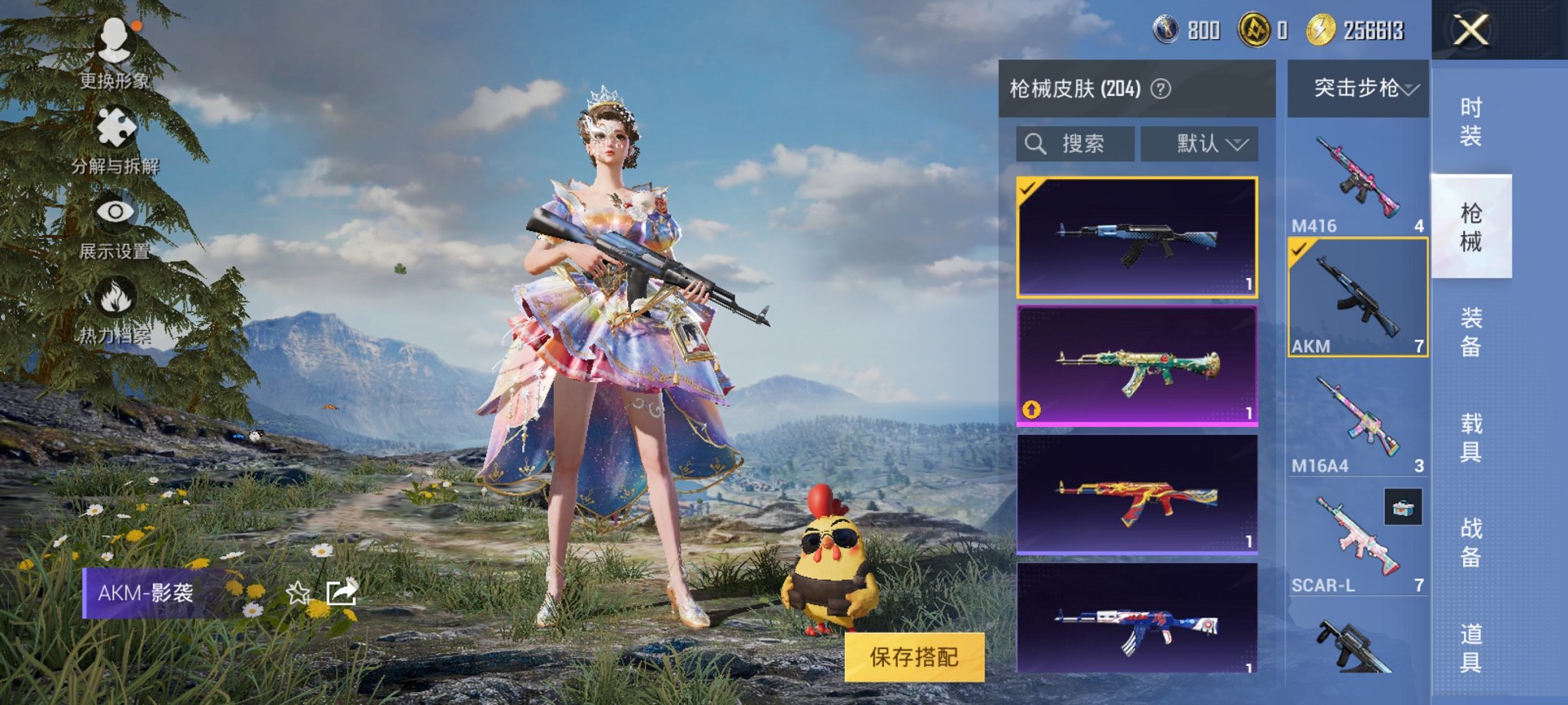 HPCMW3308719和平精英账号详情图6
