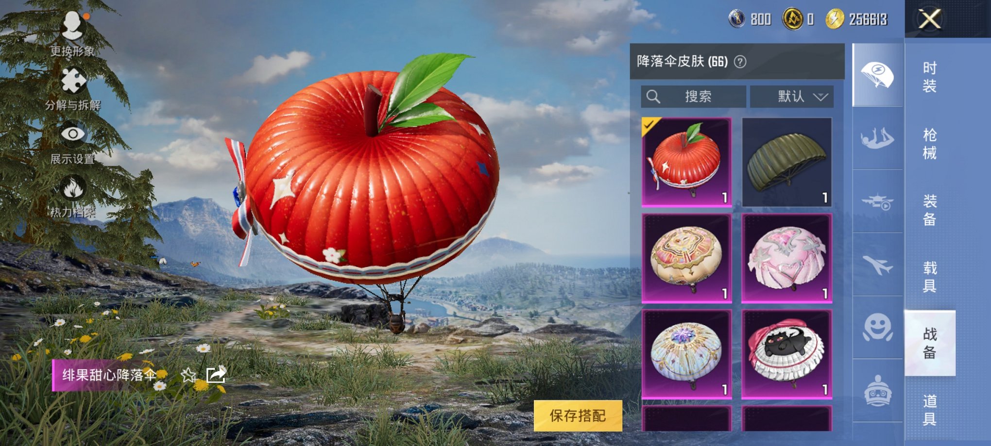 HPCMW3308719和平精英账号详情图12