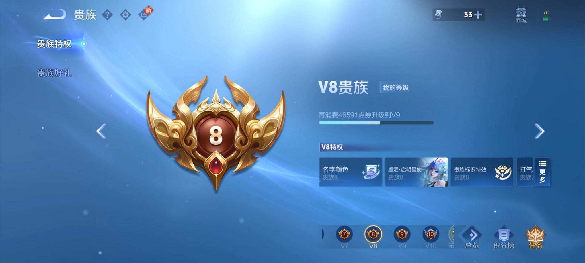 WZCMW3239262王者荣耀账号详情图3 WZCMW3239262王者荣耀账号详情图3