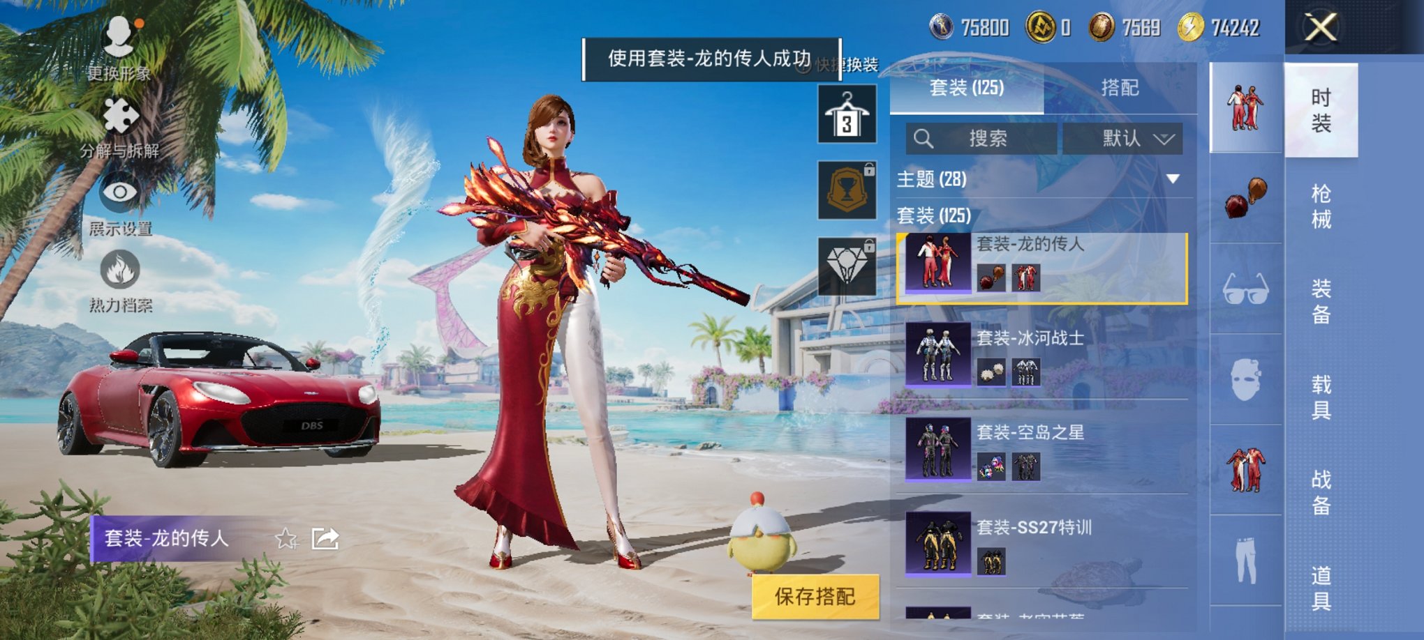 HPCMW3308721和平精英账号详情图4