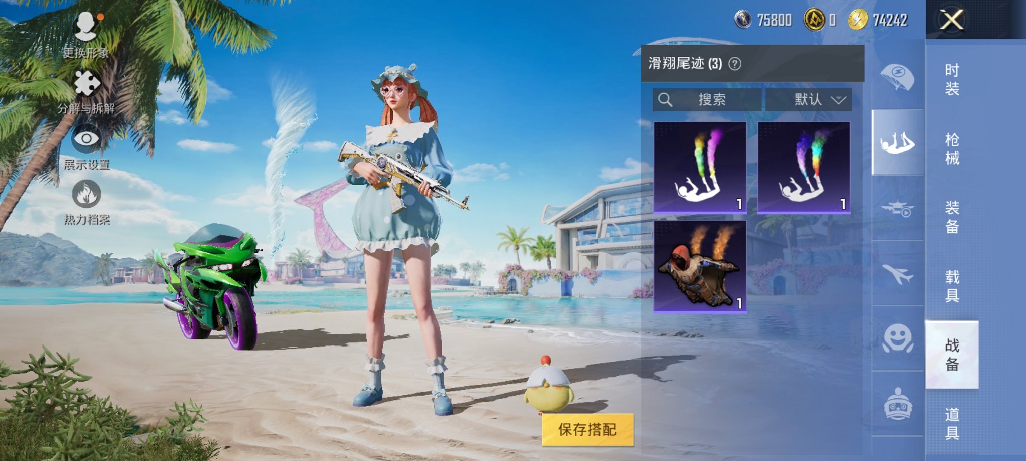 HPCMW3308721和平精英账号详情图5