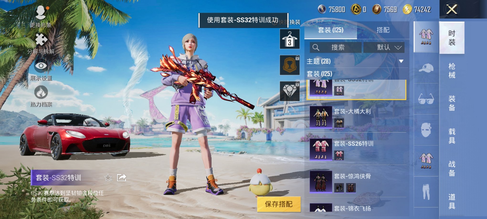 HPCMW3308721和平精英账号详情图7