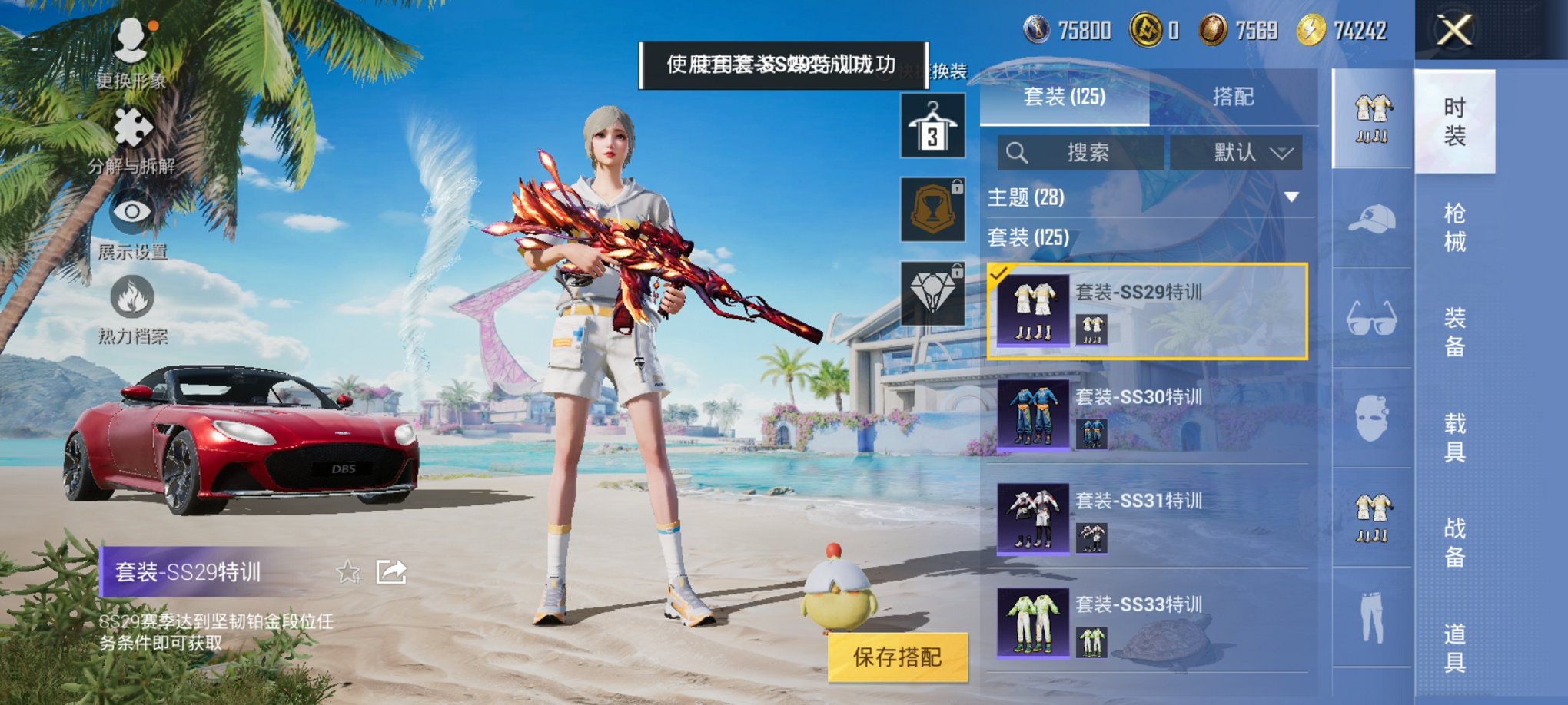 HPCMW3308721和平精英账号详情图8