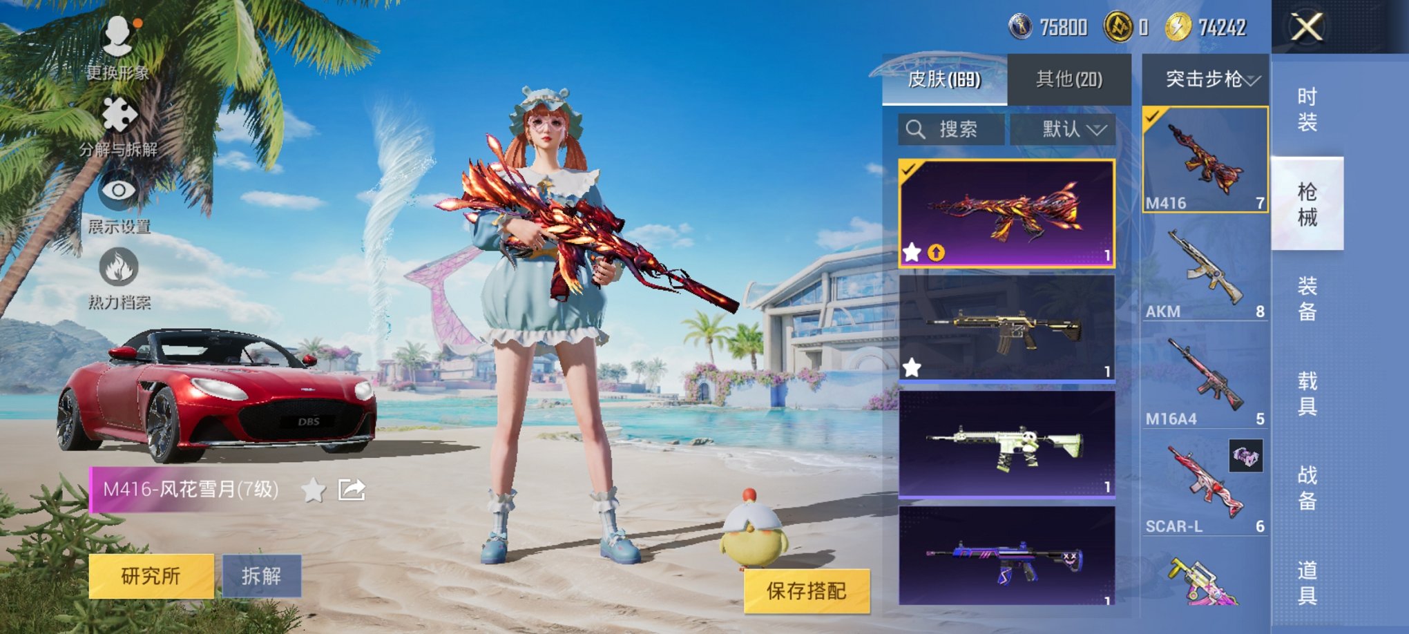 HPCMW3308721和平精英账号详情图10