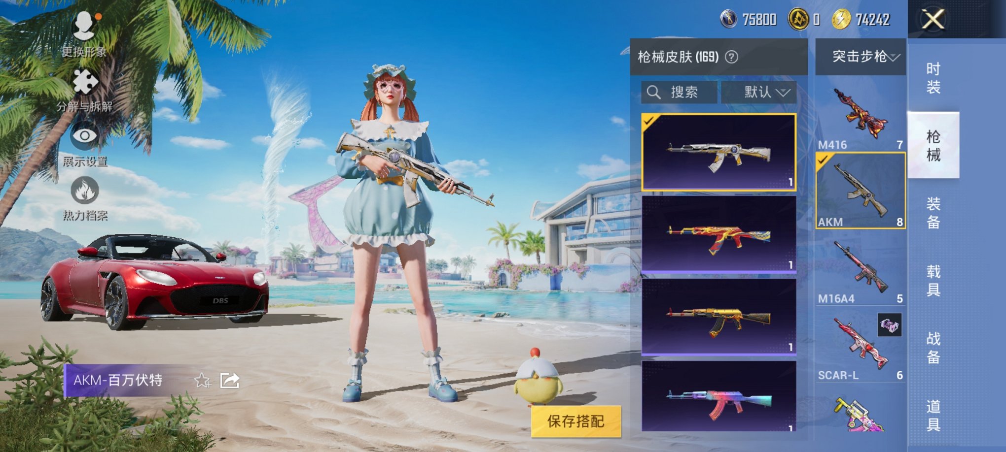 HPCMW3308721和平精英账号详情图12