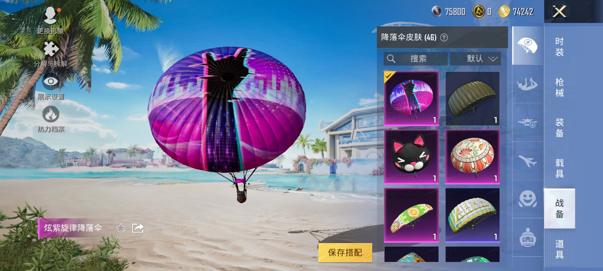 HPCMW3308721和平精英账号详情图13