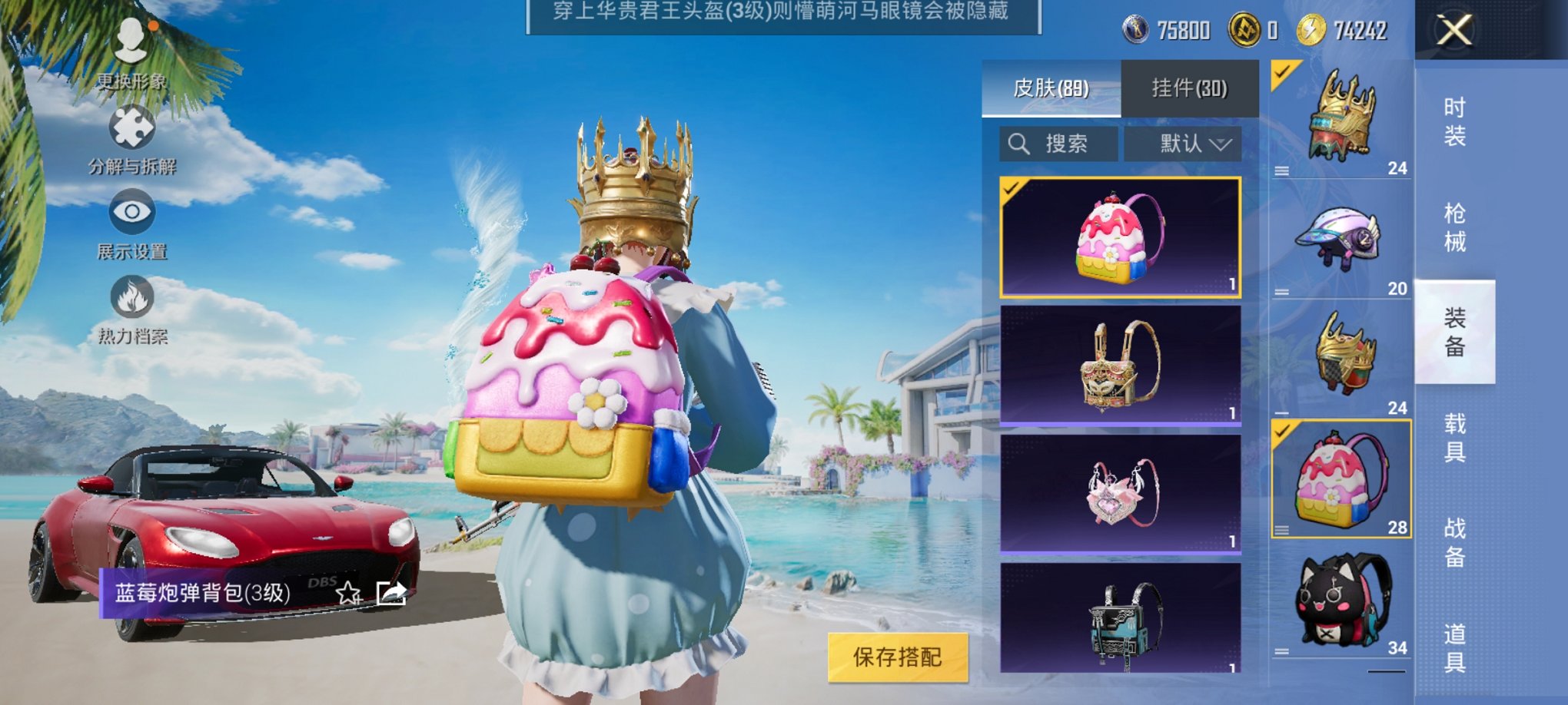 HPCMW3308721和平精英账号详情图14