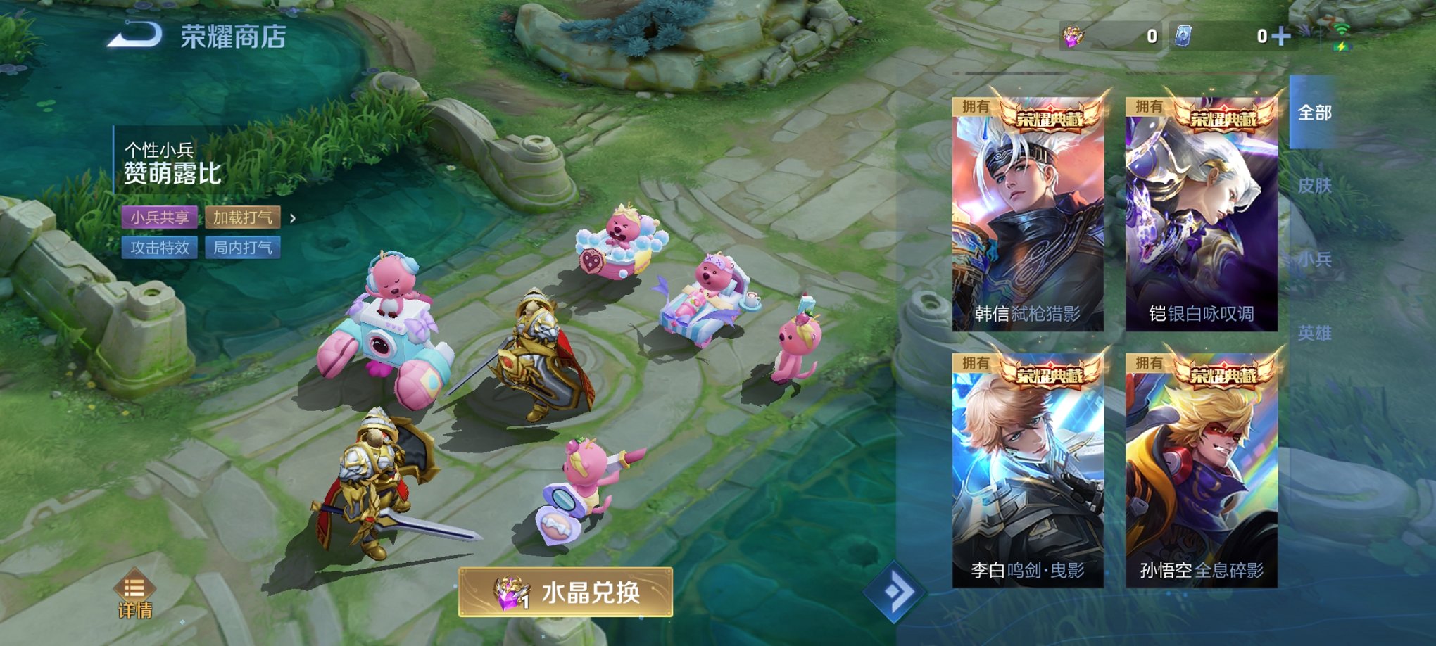 WZCMW3239268王者荣耀账号详情图26