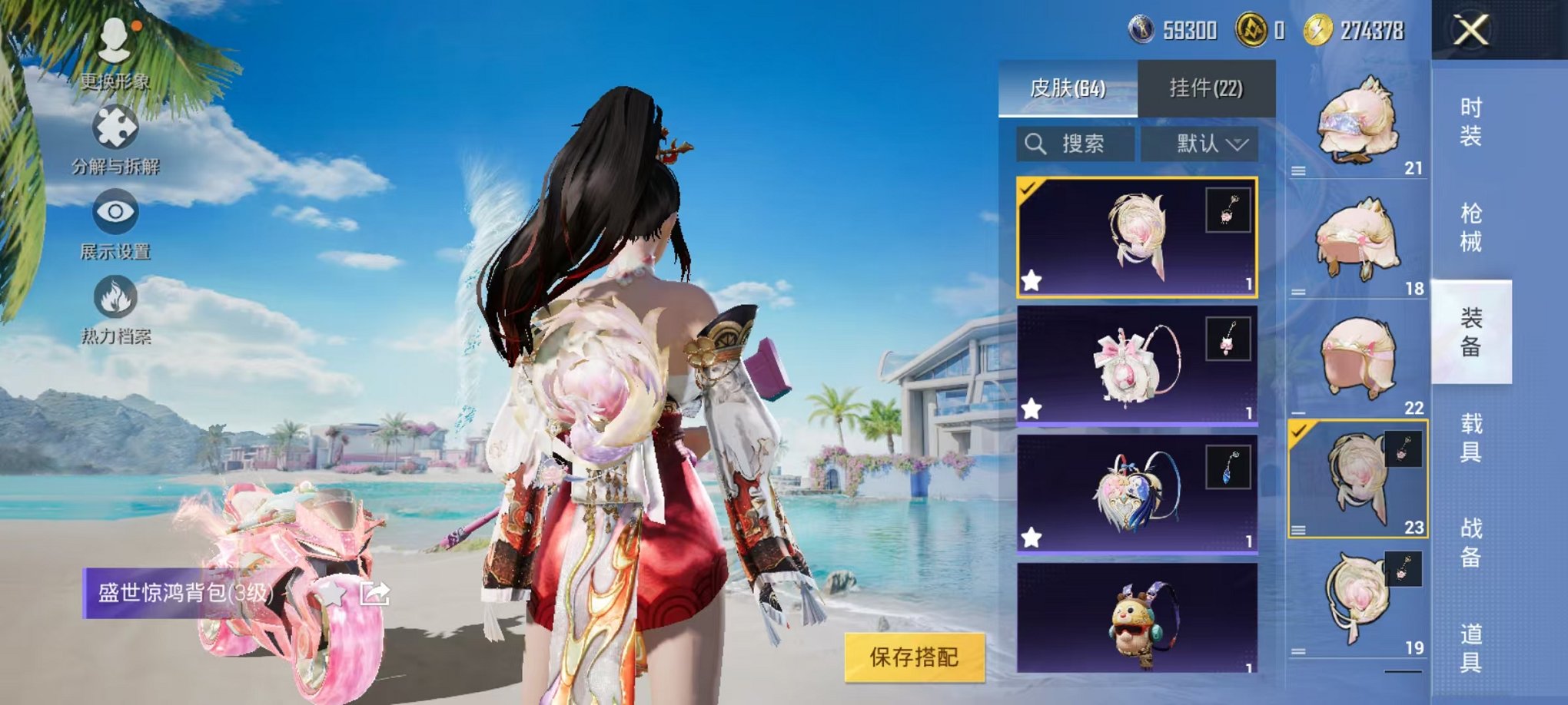 HPCMW3309100和平精英账号详情图5 HPCMW3309100和平精英账号详情图5