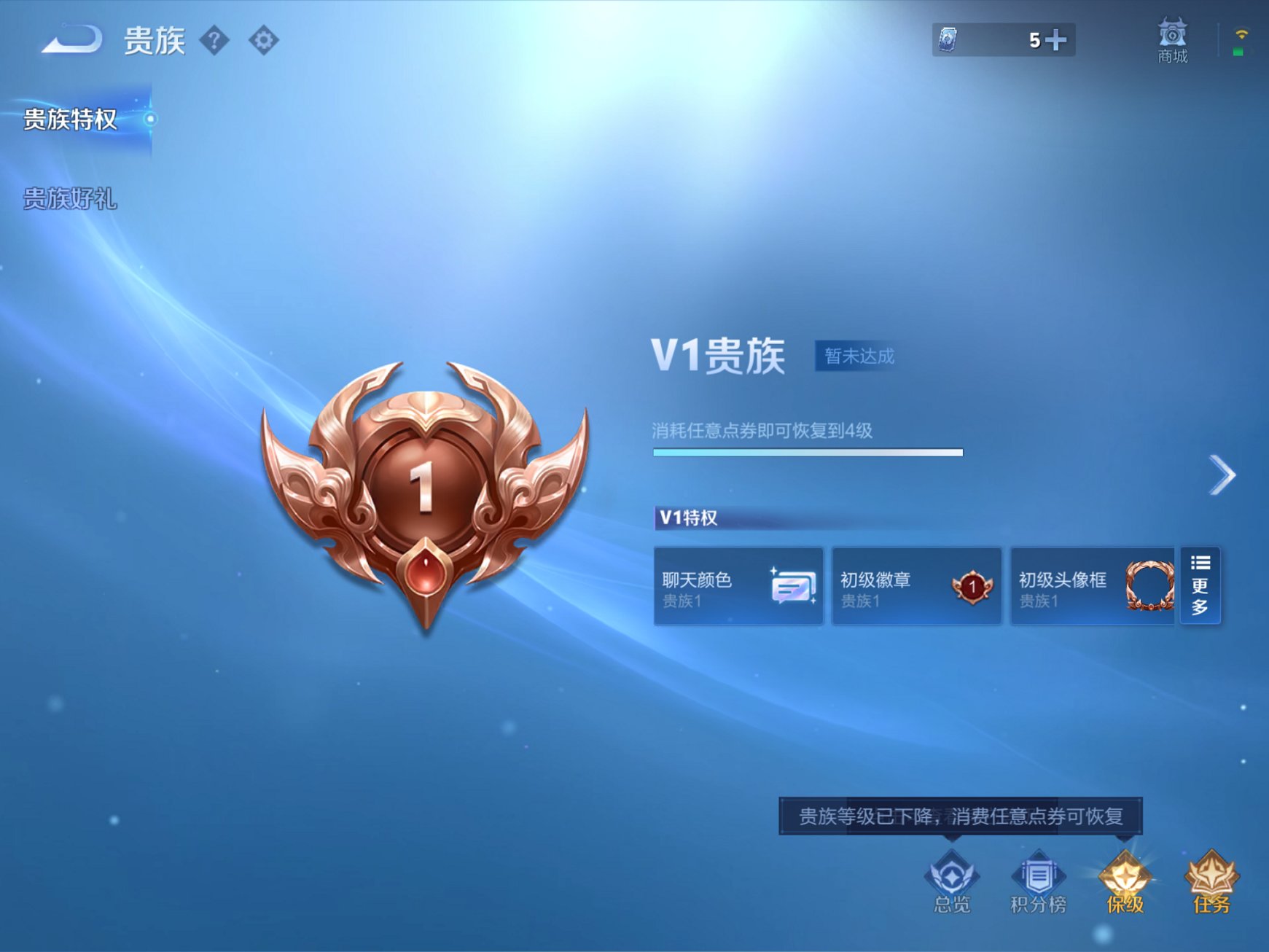 WZCMW3240015王者荣耀账号详情图9