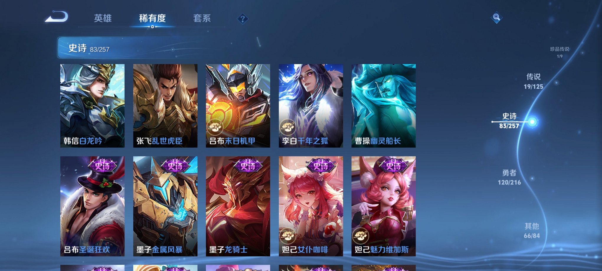 WZCMW3240302王者荣耀账号详情图11
