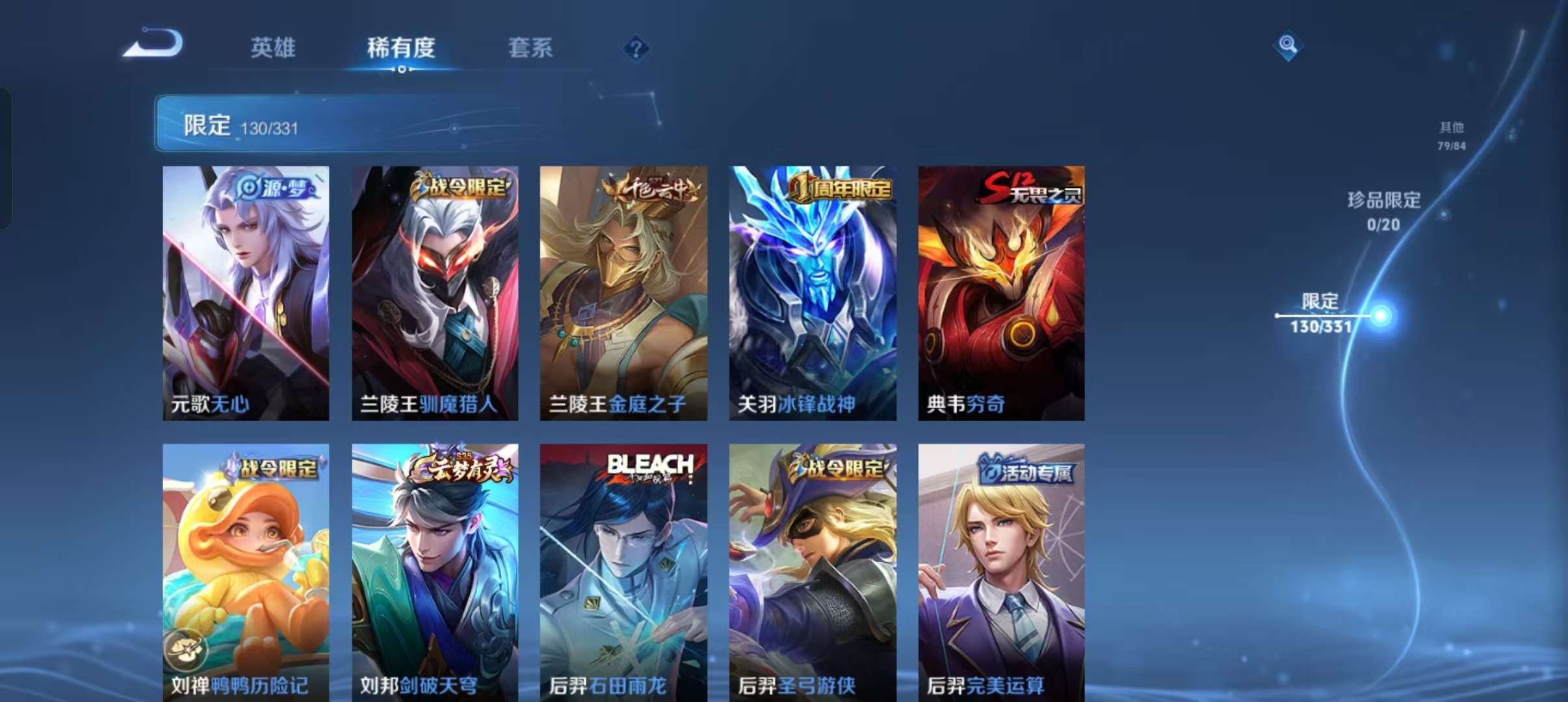 WZCMW3241326王者荣耀账号详情图17