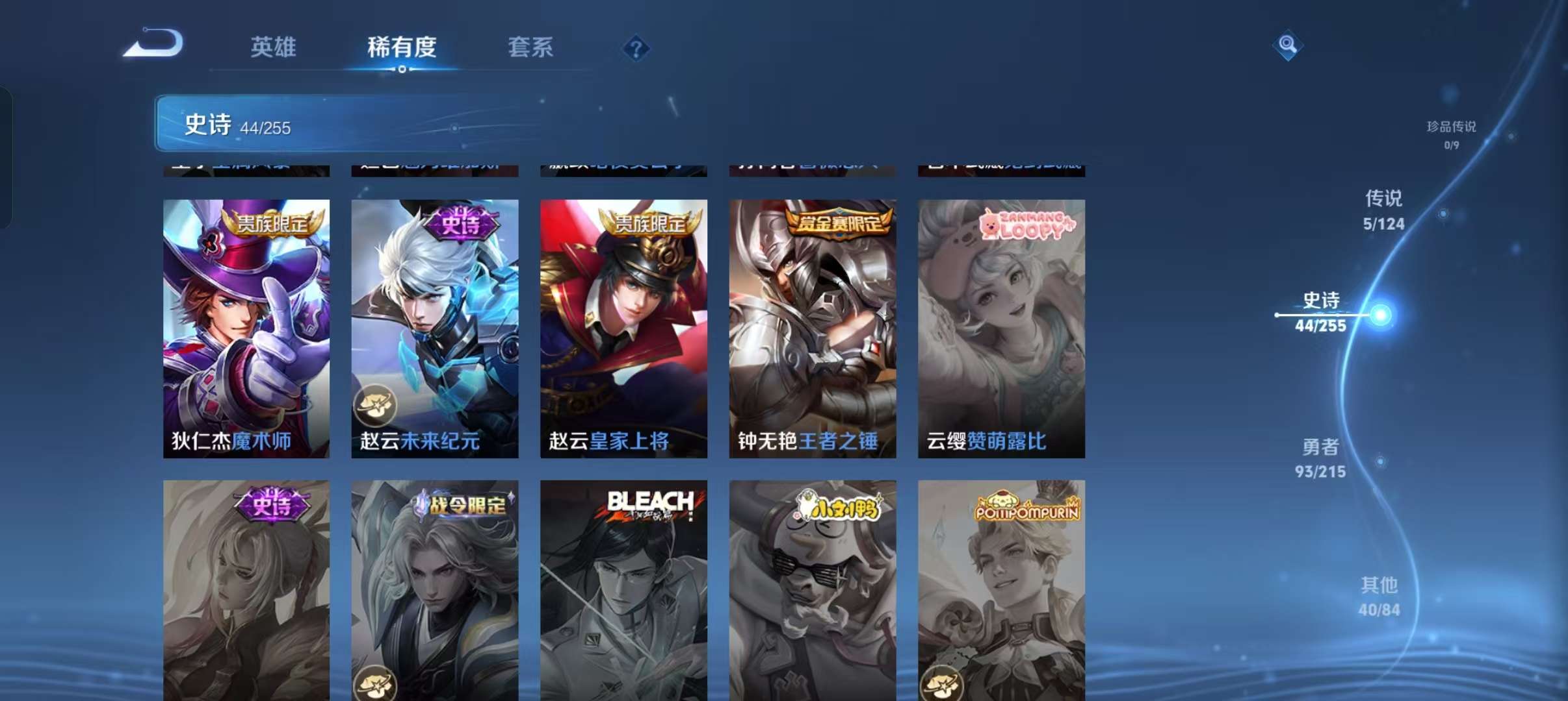 WZCMW3247547王者荣耀账号详情图14