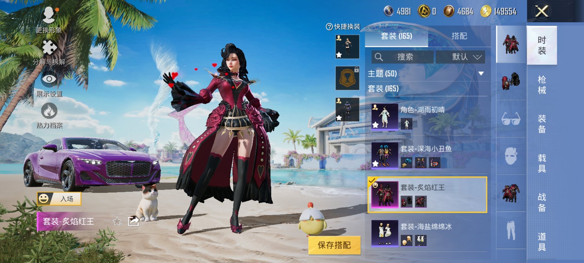 HPCMW3309824和平精英账号详情图15