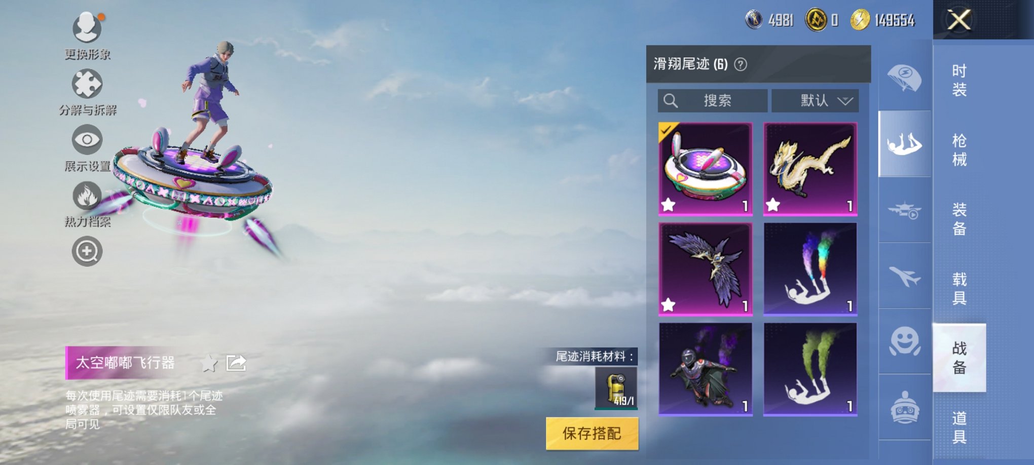 HPCMW3309824和平精英账号详情图25
