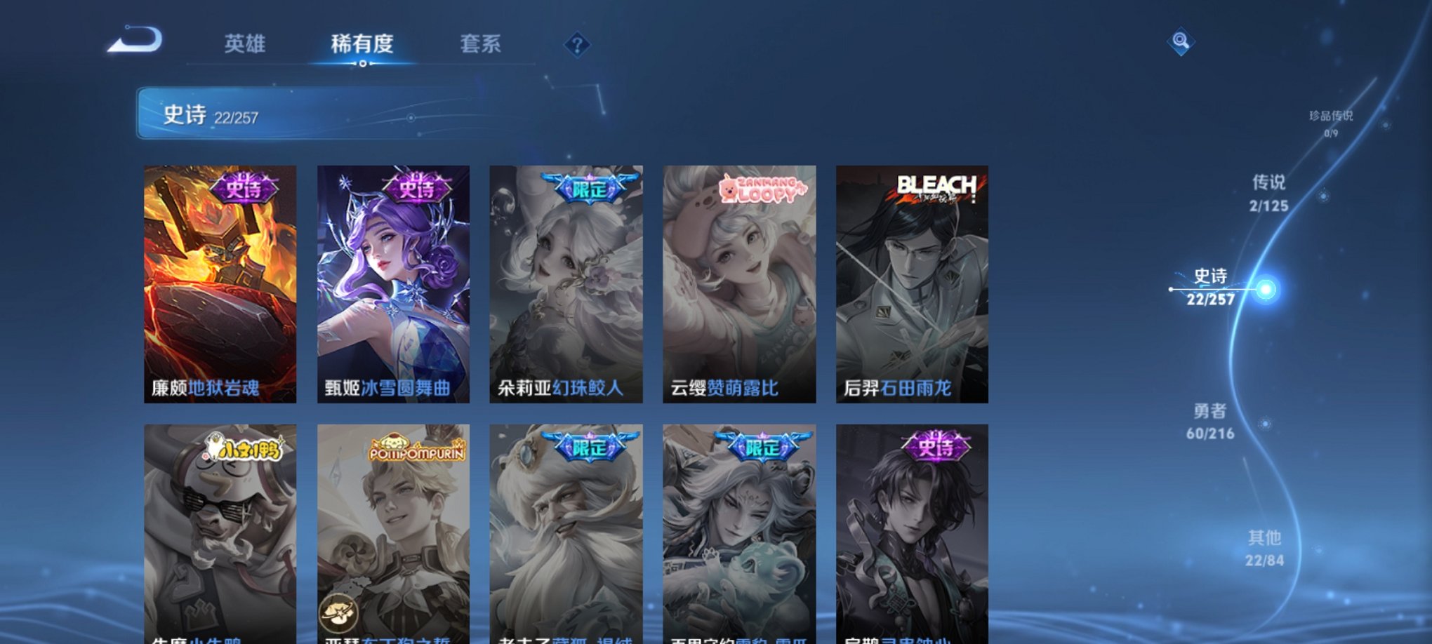 WZCMW3241196王者荣耀账号详情图8 WZCMW3241196王者荣耀账号详情图8