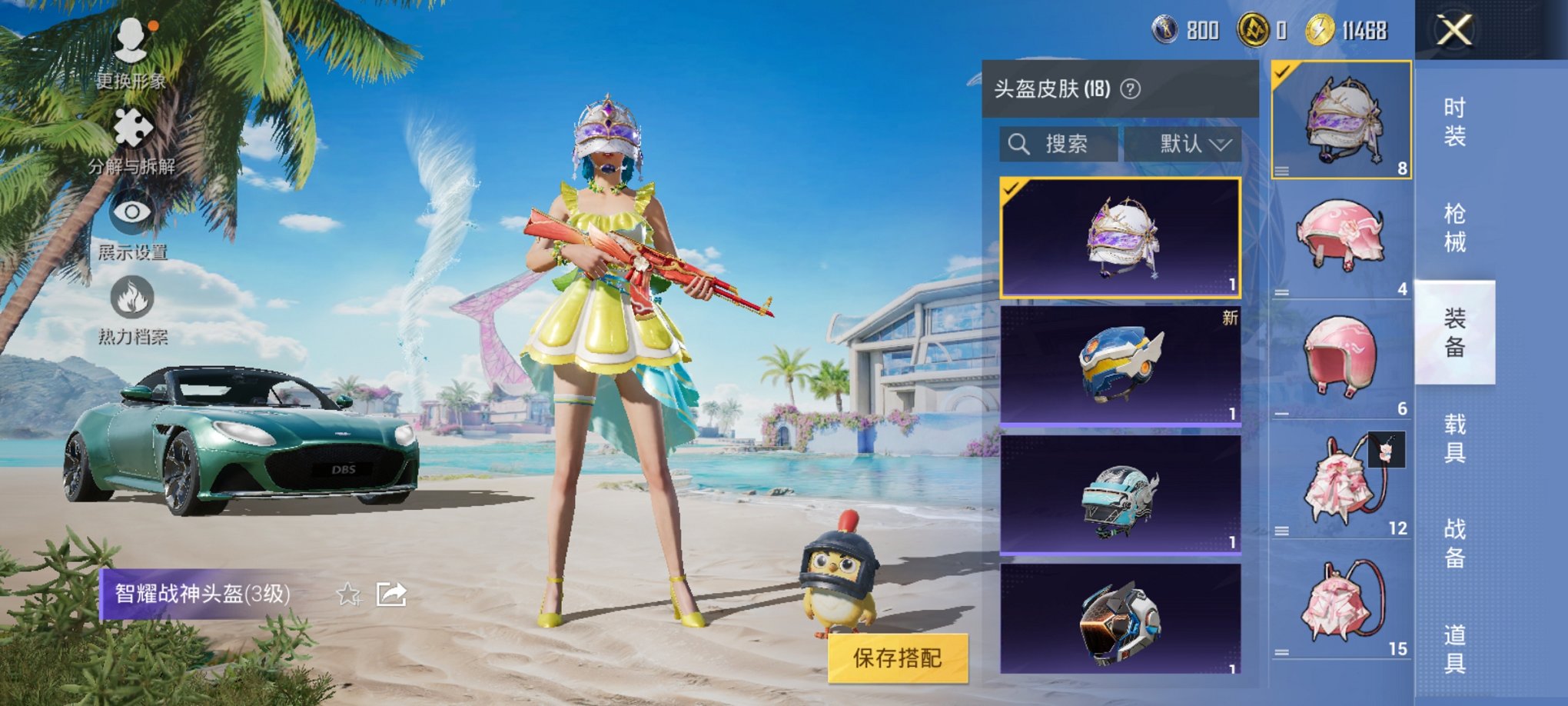 HPCMW3309825和平精英账号详情图6 HPCMW3309825和平精英账号详情图6